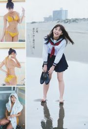 [Gangan Muda] Rina Asakawa Yurika Kubo 2016 Majalah Foto No.23
