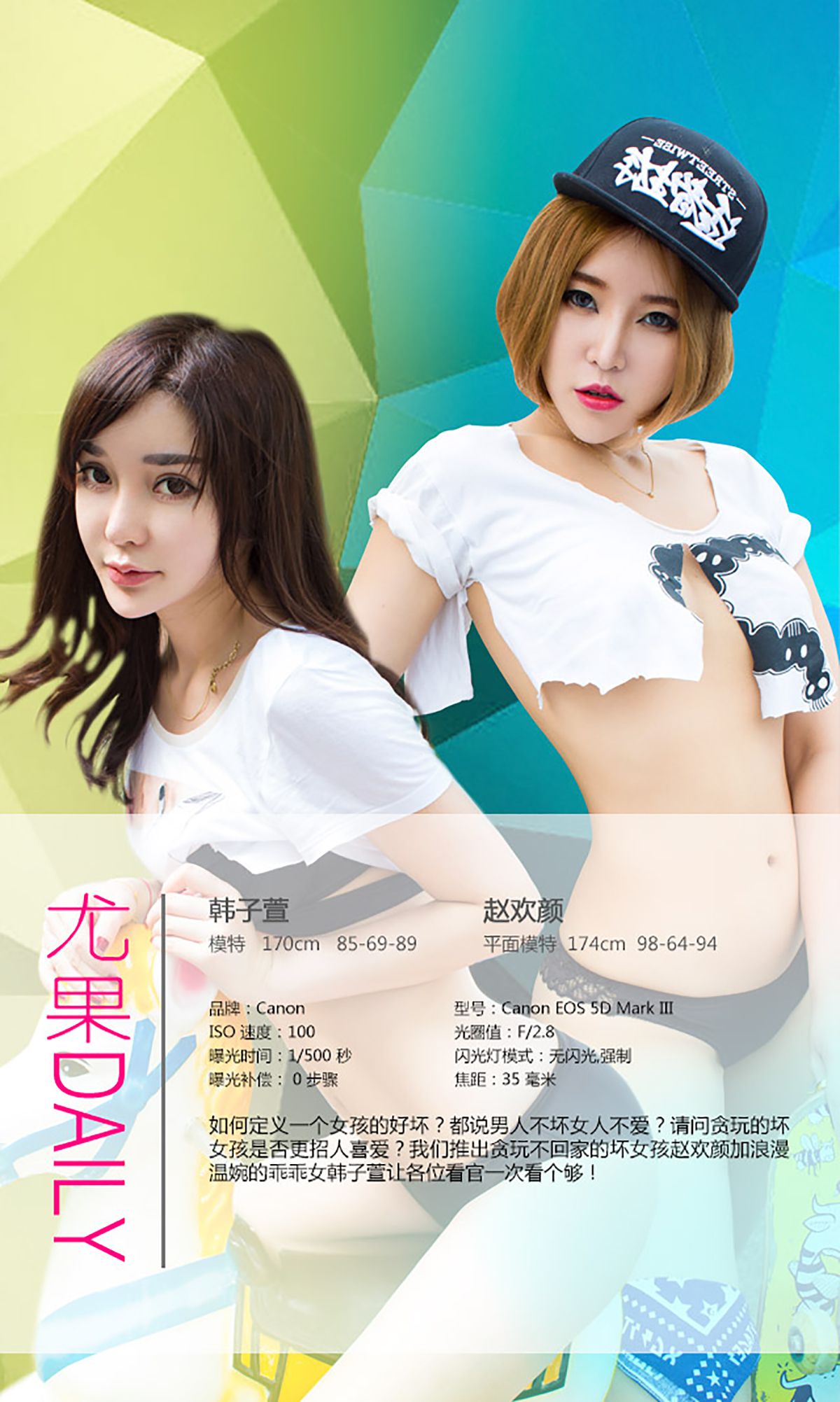 Zhao Huanyan Halaman 3 No.52962d