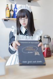 [Cosplay Photo] Mie Nasi Douyu sama - Maid Long Dress