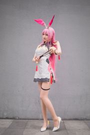 Nangong "Pink Bunny Girl" [COSPLAY benefits]