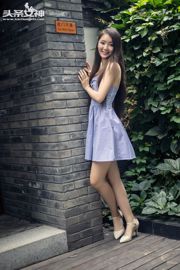 Xiaoya/Zhang Xiaoya "The Smurfs" [Headline Goddess]
