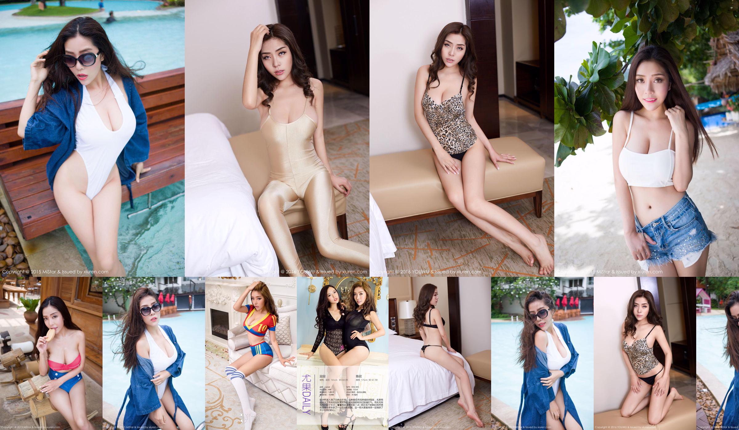 Chen Xin „Phuket Travel Shooting” Bikini + prześwitujący strój z czarnego jedwabiu [MiStar] Vol.037 No.eac153 Strona 1