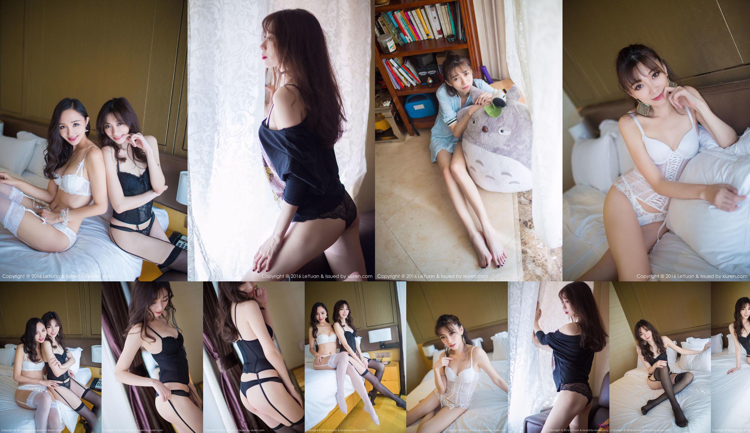 Chu Qi kiki / beibei maggie "Sexy Medias Ropa Interior" [Star Paradise LeYuan] Vol.008 No.65a392 Página 5