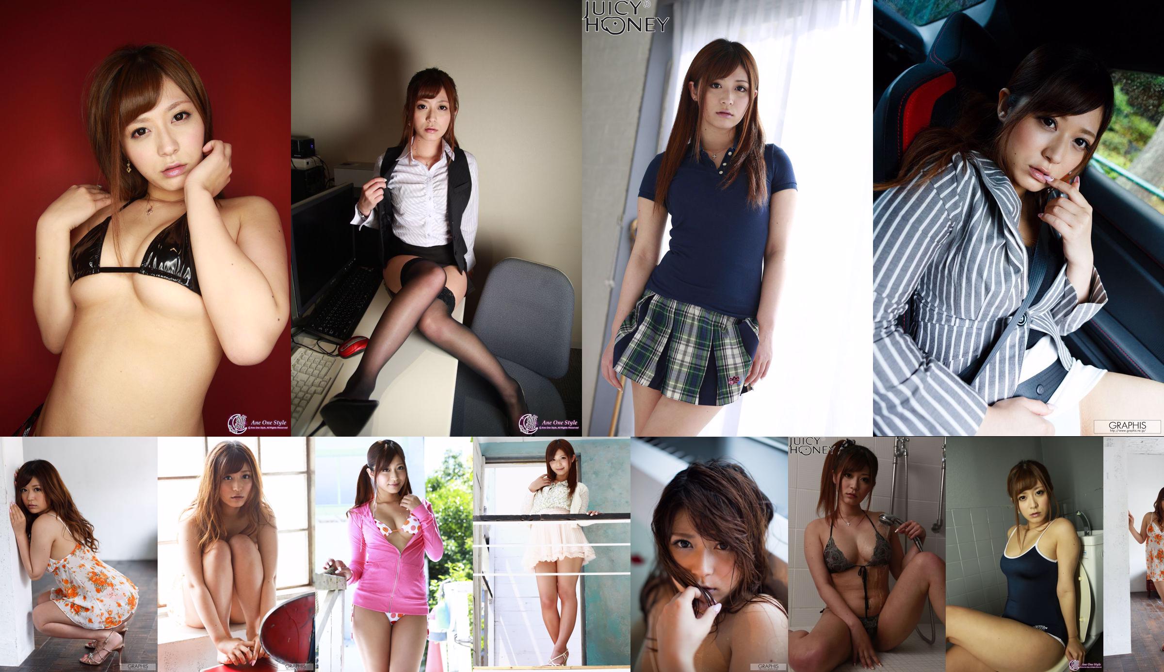 [Sabra.net] สาวอย่างเคร่งครัด Shizuka Nakamura Shizuka Nakamura No.024789 หน้า 1