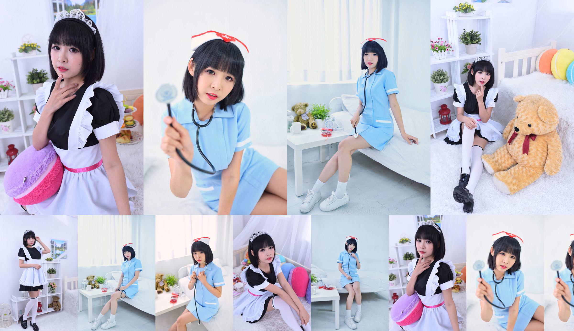 Hai Lin "Nurse and Maid" [Taiwan Zhengmei] No.8a40df Pagina 1