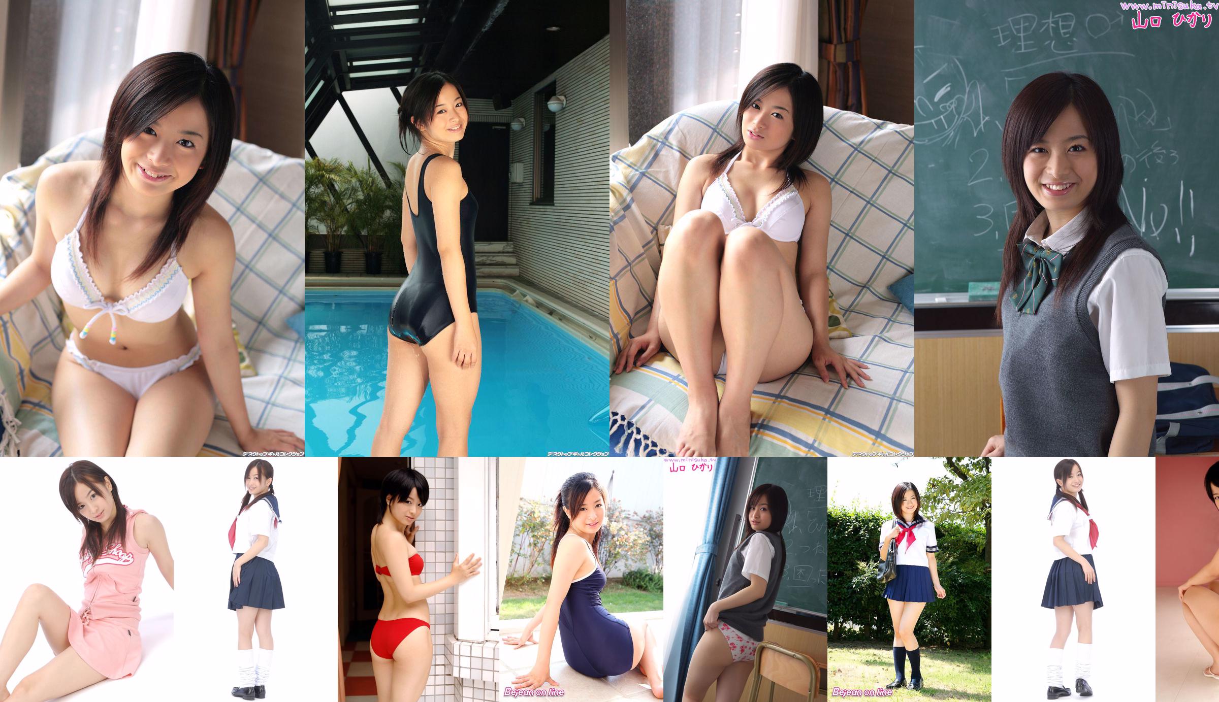 Hikari Yamaguchi Yamaguchi ひ か り / Yamaguchi Hikari Actieve vrouwelijke hoge student [Minisuka.tv] No.15304e Pagina 15