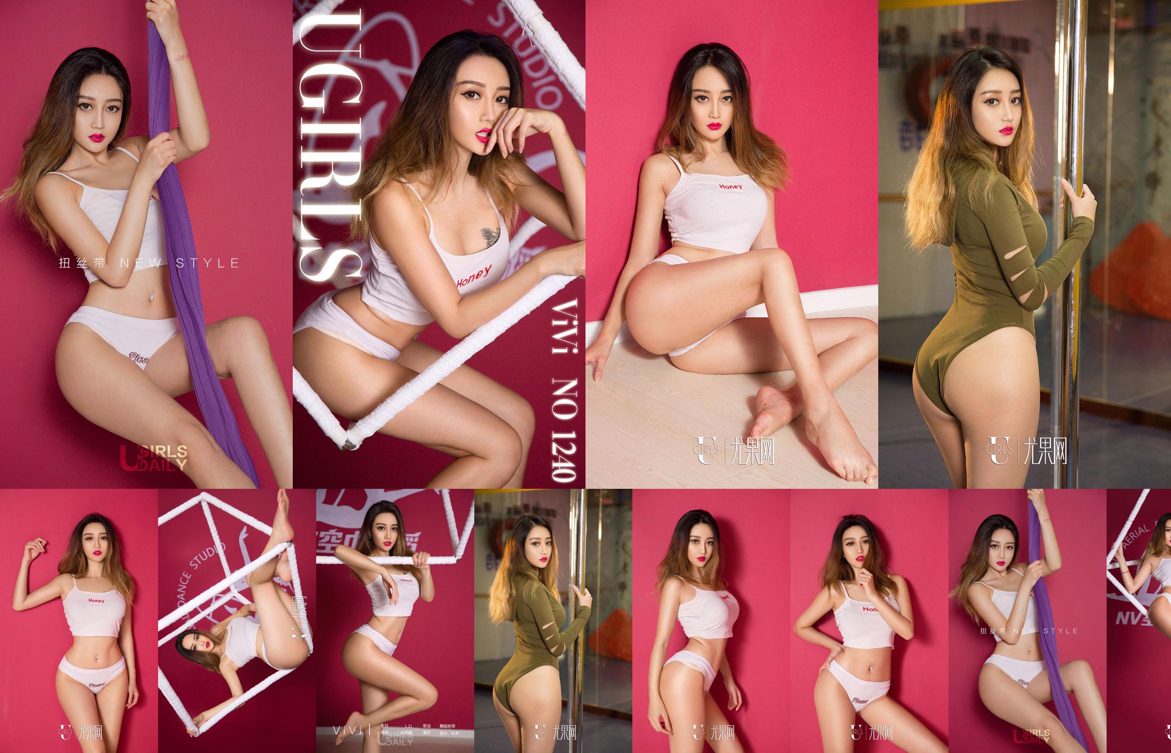 Model VIVI "Sexy Twisted Ribbon" [Yougo Circle Love Stunner] No.1240 No.724754 Page 6