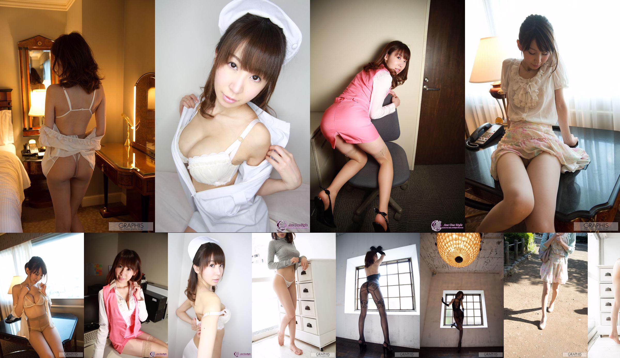 Chibana Meisa / Chibana Meisa [Graphis] First Gravure First take off daughter No.0f642b Page 14