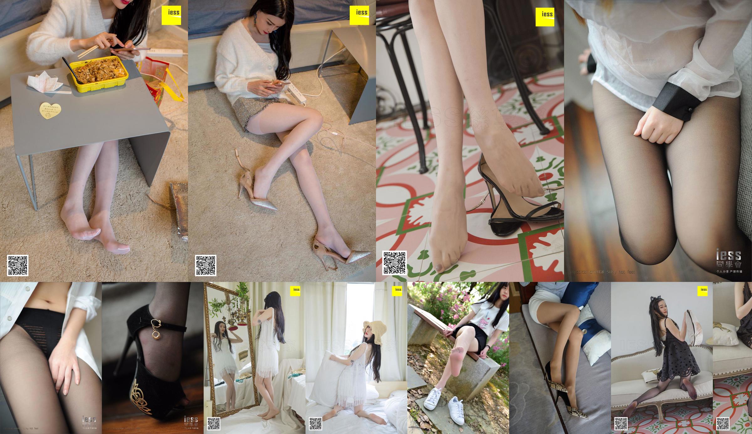 Model Mengmeng "Mengmeng Eating Takeaway" Silky Feet and Beautiful Legs [Iss] No.f0f11f Page 6