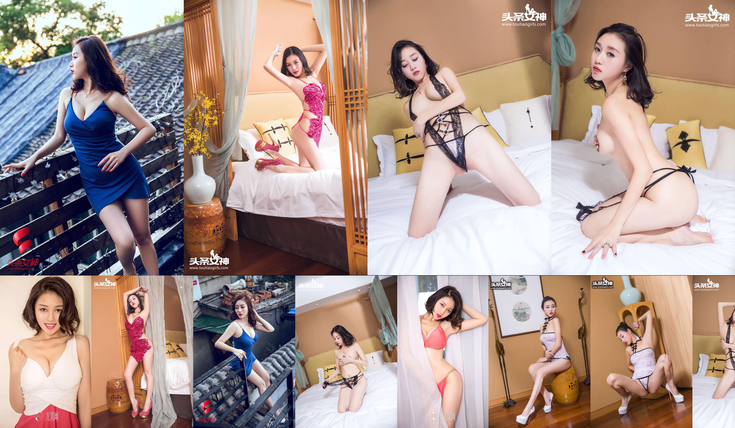 Zhang Ziran "Venus in Painting" [Headline Goddess] VIP Exclusive No.4d0cbd Page 13
