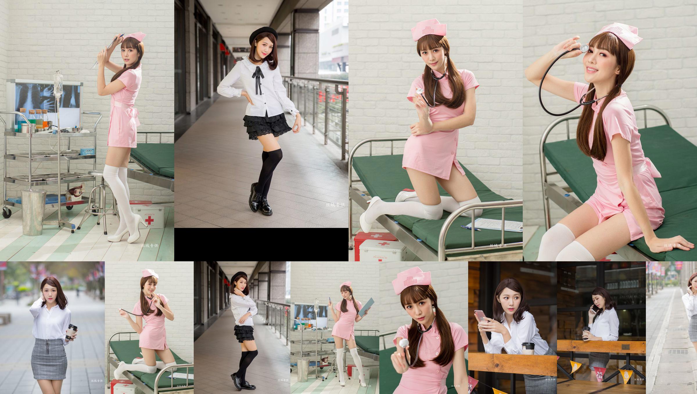 [Taiwan Zhengmei] Peng Hao "Oiran + Nurse Clothes" No.8fe510 Pagina 1