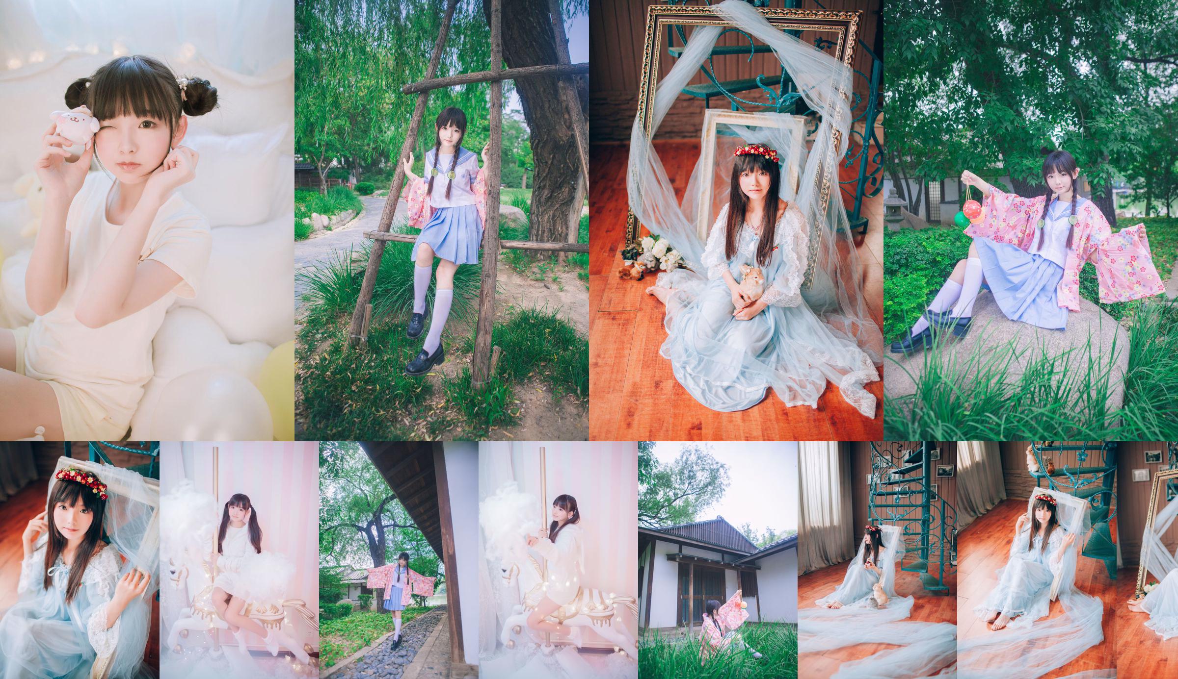 [Beauty Coser] Grupo Sakura "Fios" No.12206c Página 1