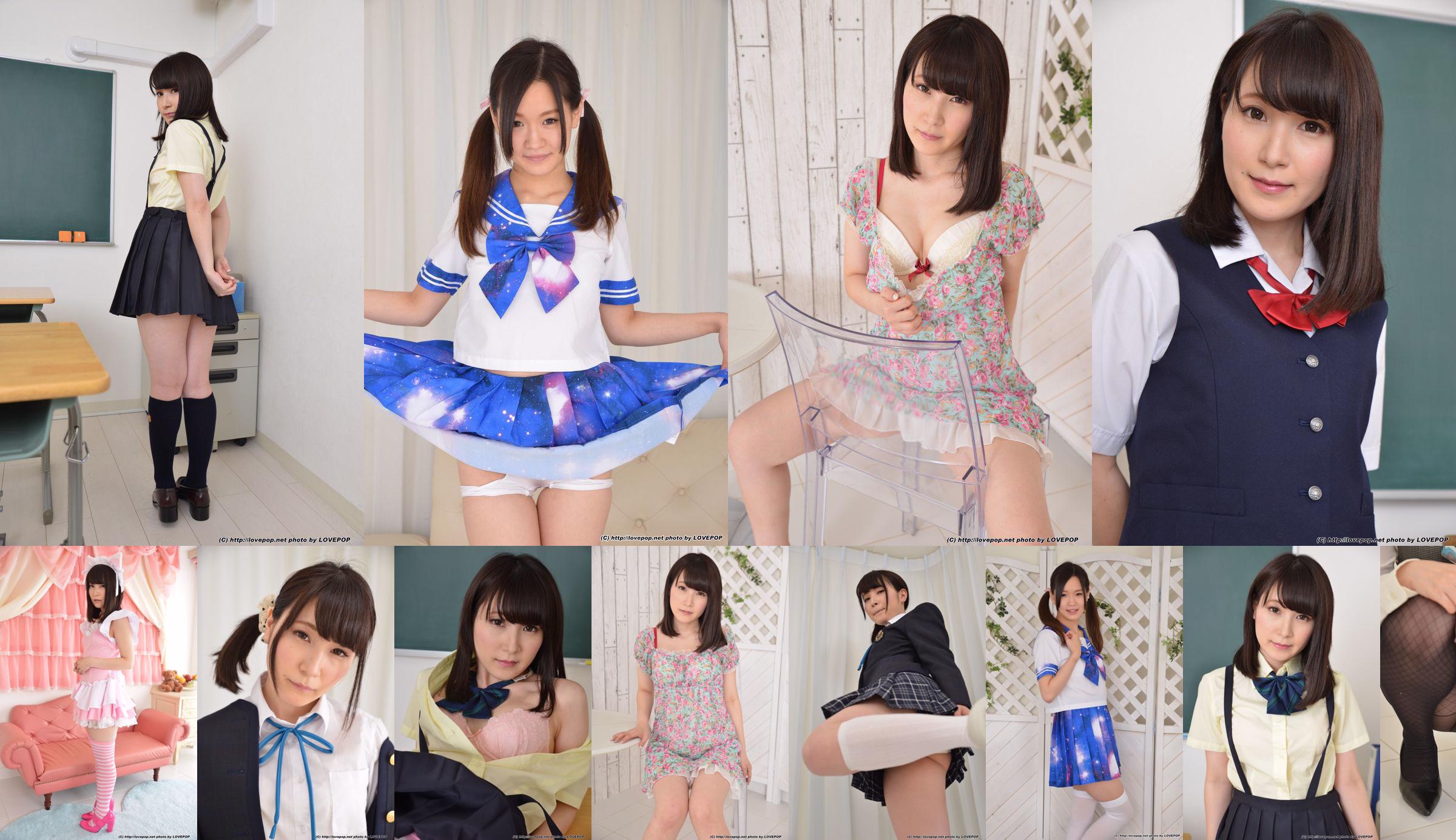 Aika Rino あ い か Rino Stockings Uniforms Uniform Set3 [LovePop] No.c16b9e Trang 36