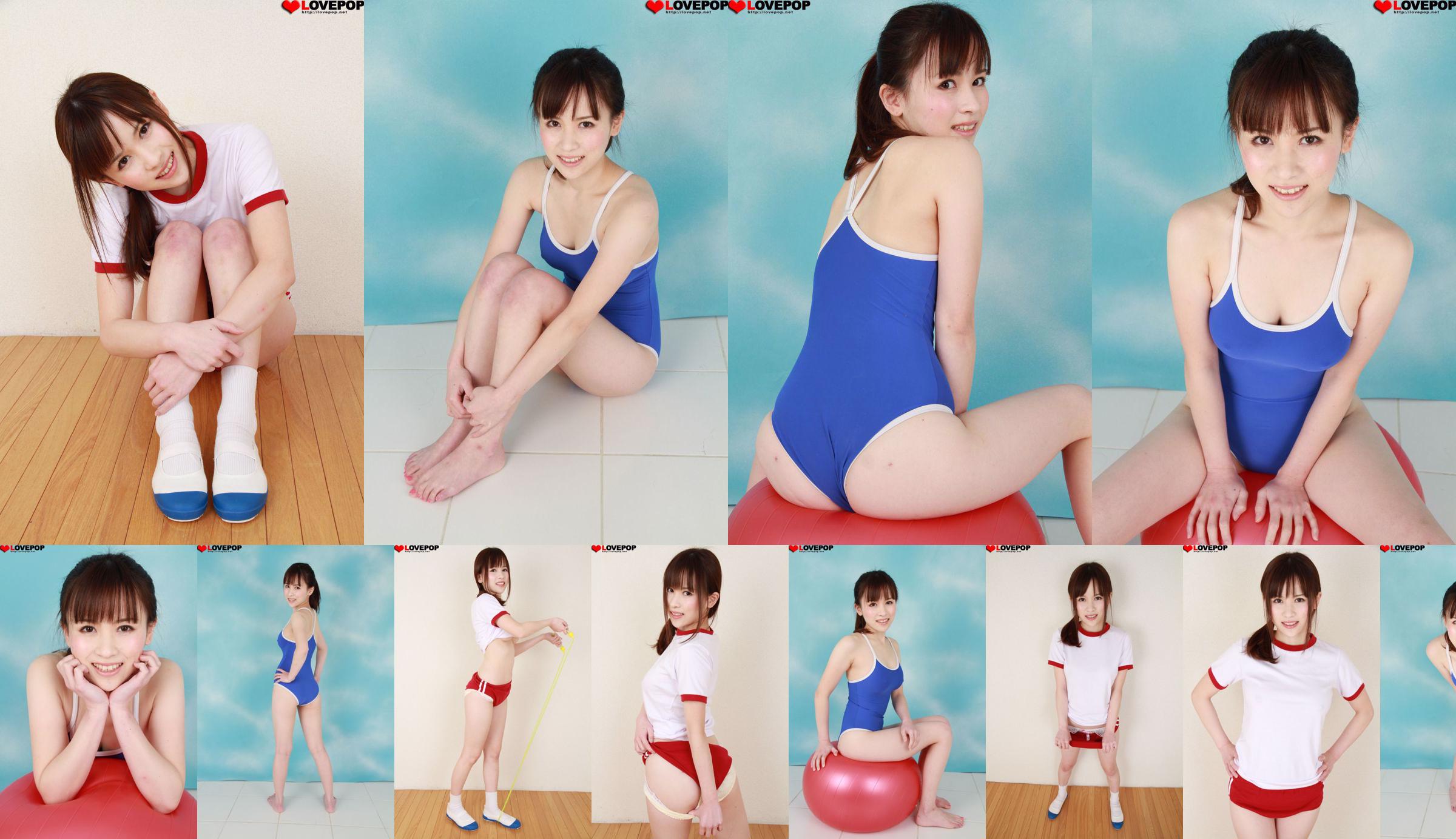 [LOVEPOP] Yuuka Aoyama Photoset 04 No.65c443 Page 1