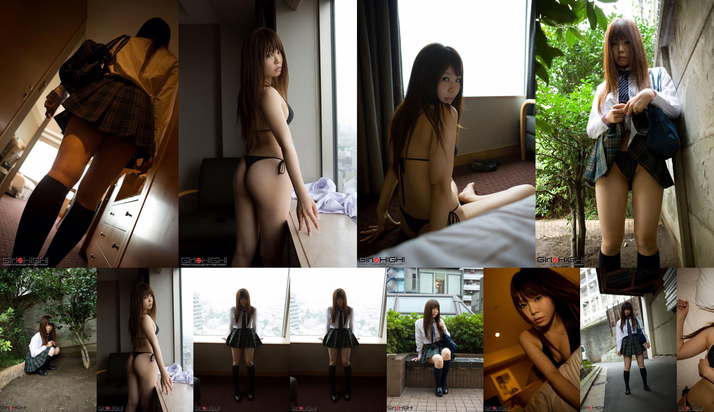 [Girlz-High] Side-B No.073 Nanako No.890a63 Page 1