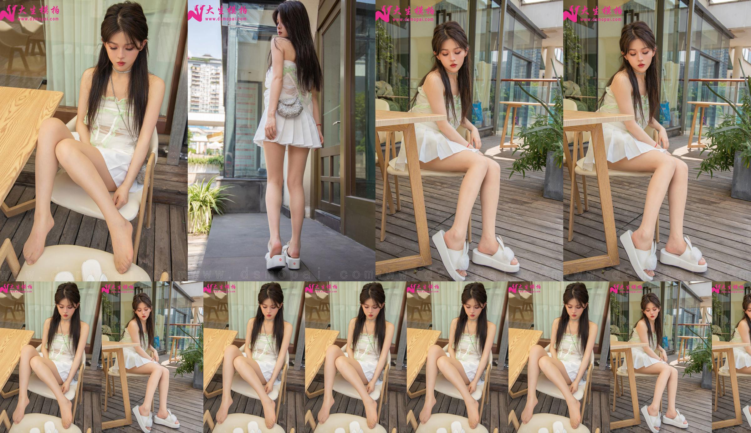 [Dasheng Model Shooting] No.226 Nian Nian Little White Skirt No.3538ab Trang 1