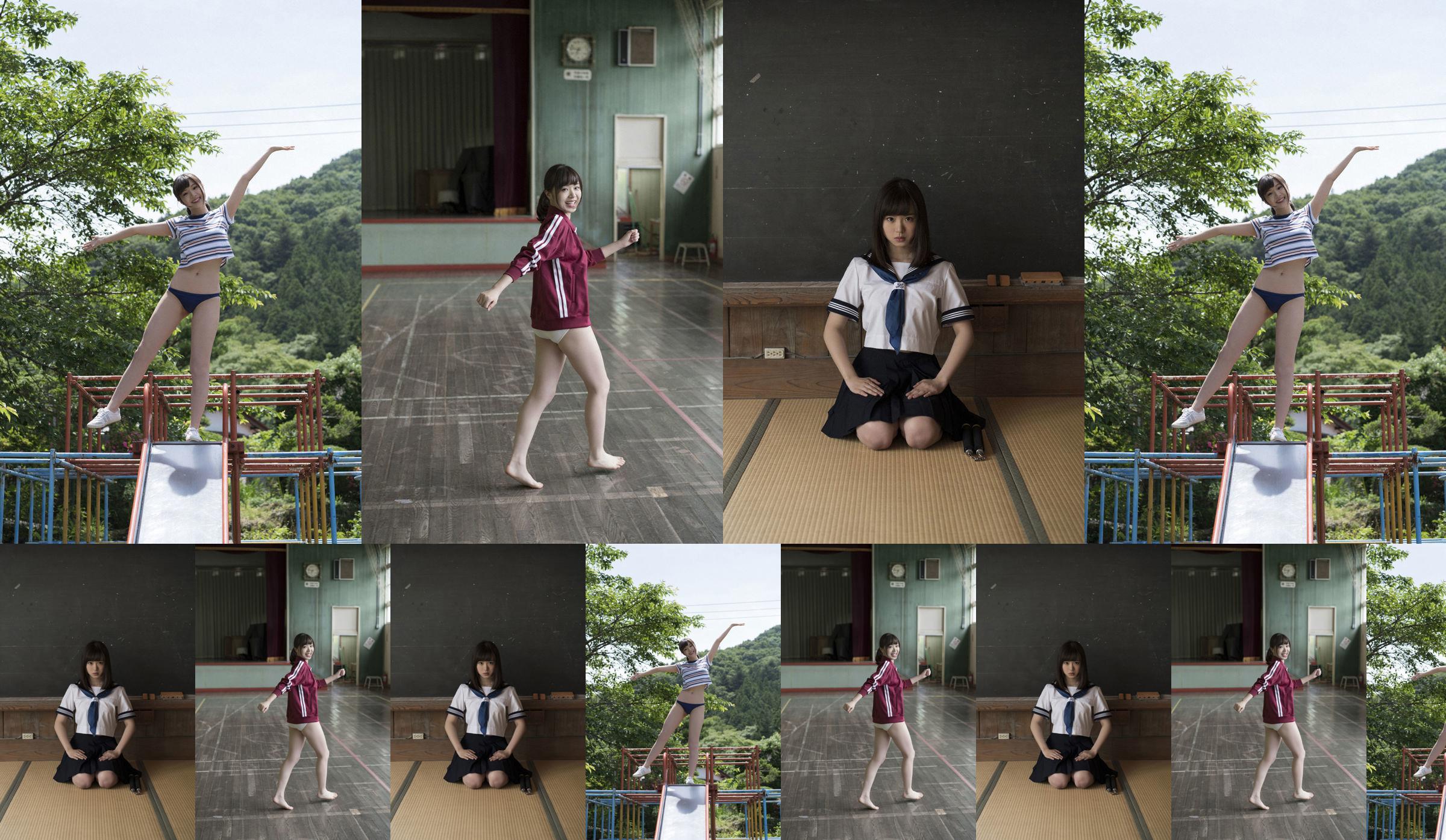 [WPB-net] Extra No.591 Sakura Komoriya 飛谷さくら - National nunchaku girl No.3cd631 Page 36