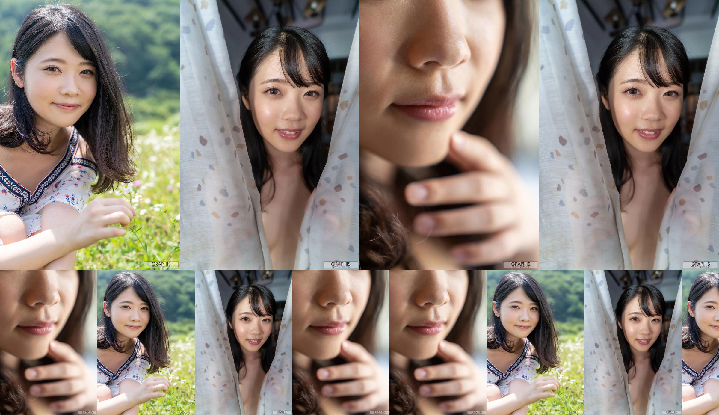 [Graphis] Gals477 Ema Futaba エマ Be natural No.67ed7d Page 3