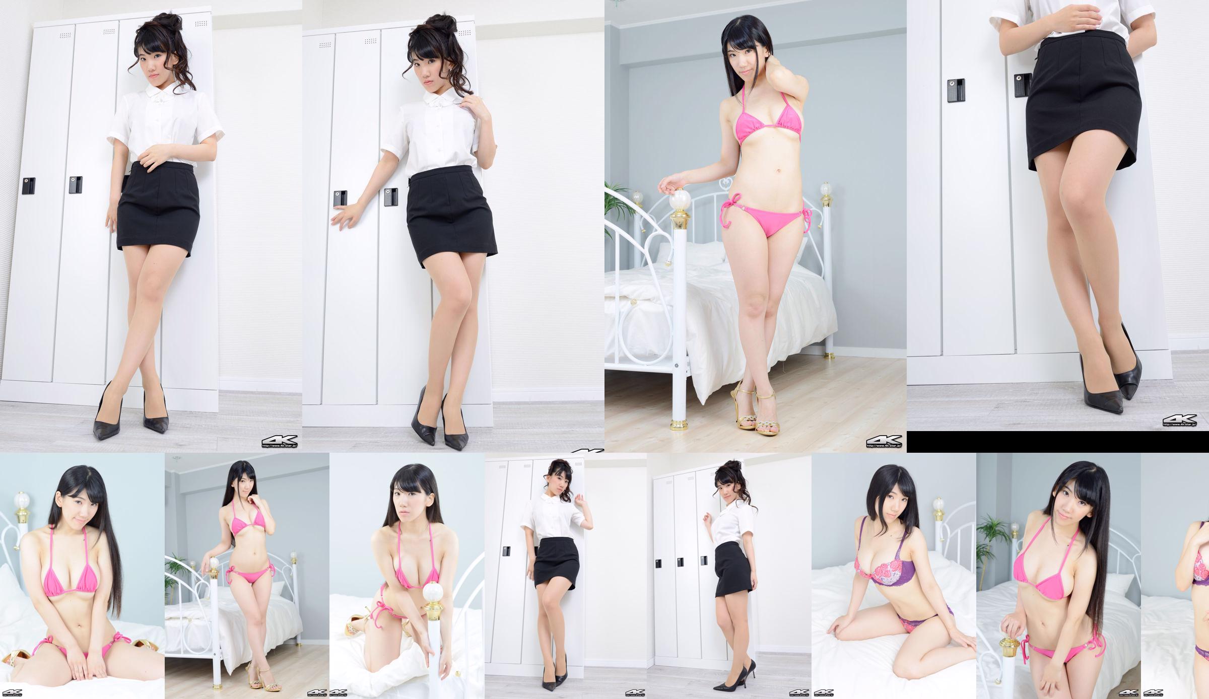 [4K-STAR] NO.00326 Rin Suzukawa/Rin Suzukawa Office Lady No.9c74a0 Page 6