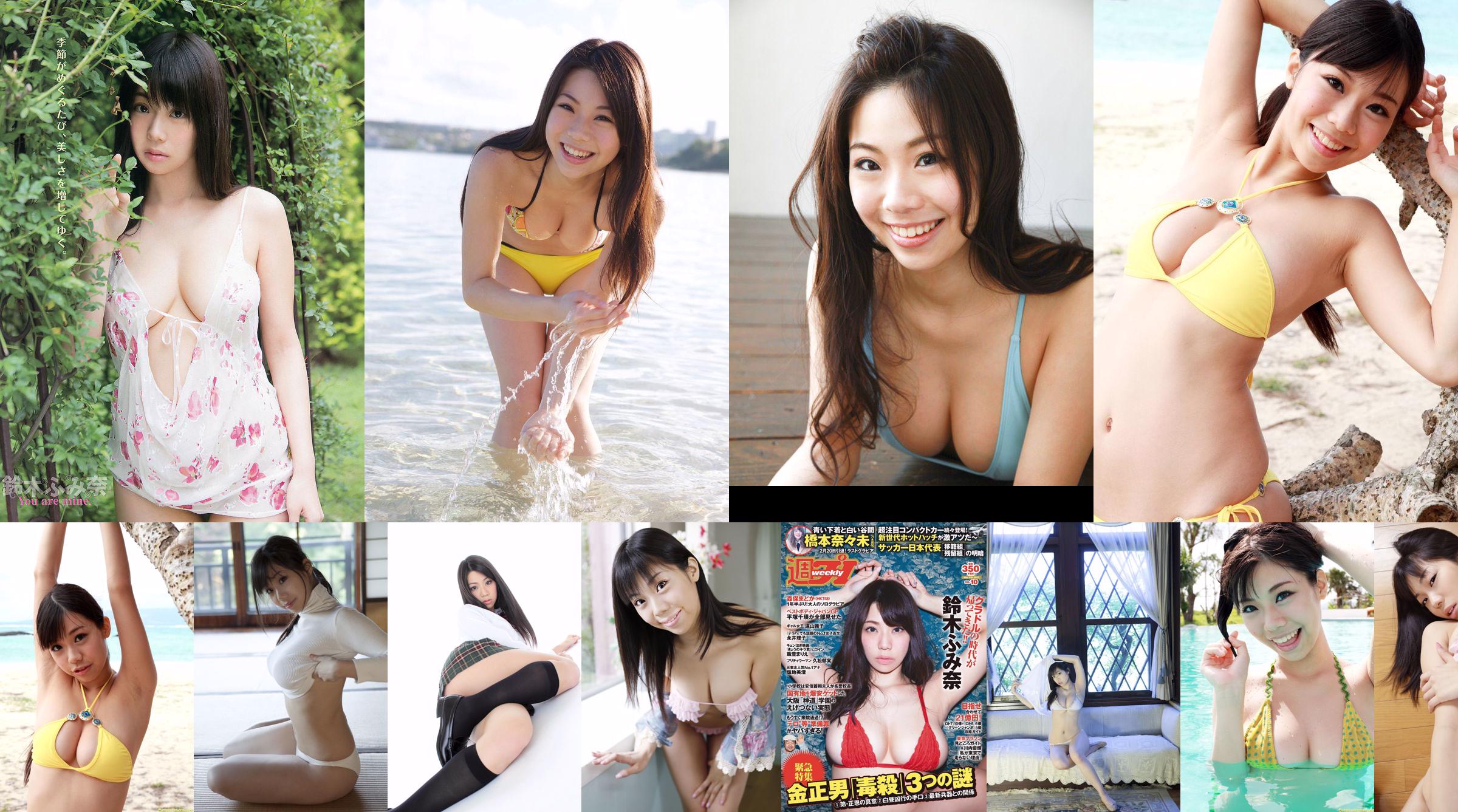 [4K-STAR] NO.00093 Rena Sawai Rena Sawai maillots de bain No.ca2e91 Page 7