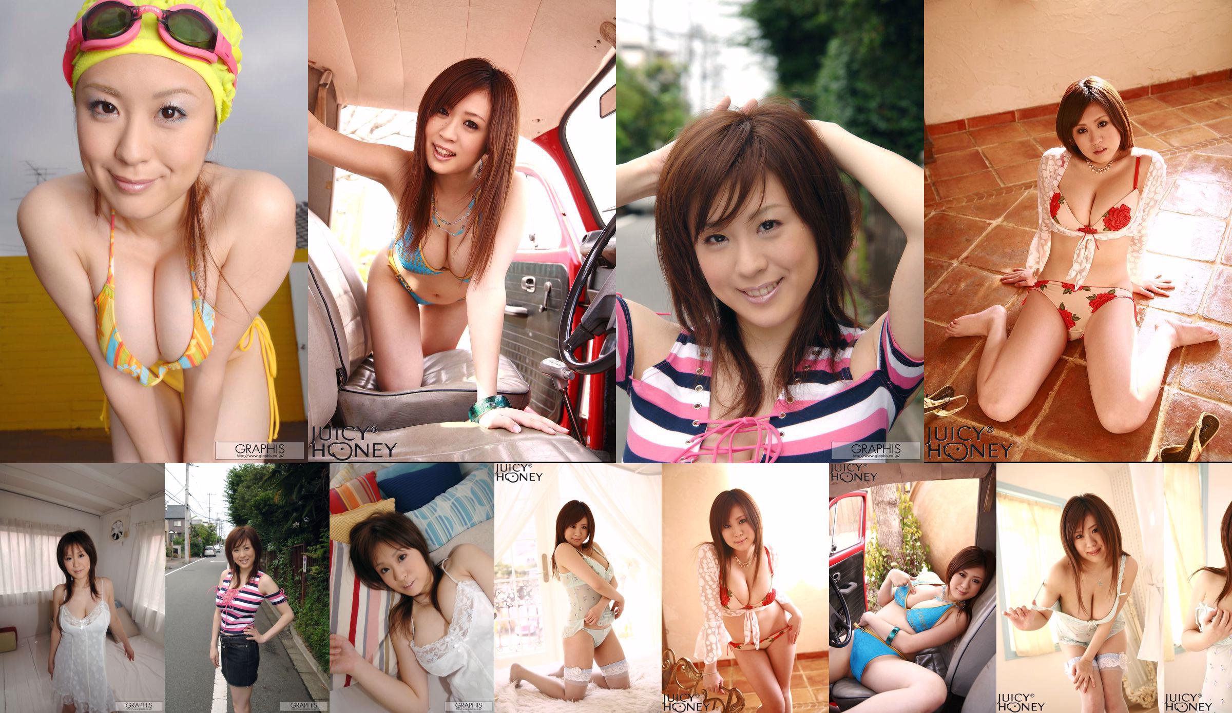 [Juicy Honey] jh046 Nana Aoyama "Big & Beauty Series" No.ad7c0f Trang 6