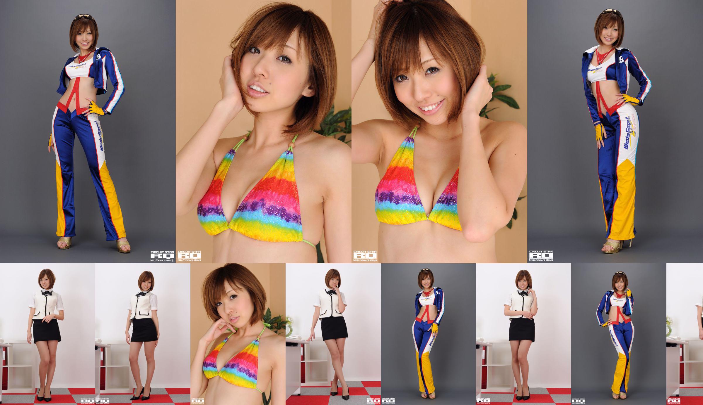 [RQ-STAR] NR 00458 Sayuri Kawahara Sayuri Kawahara kostiumy kąpielowe No.b2029b Strona 2