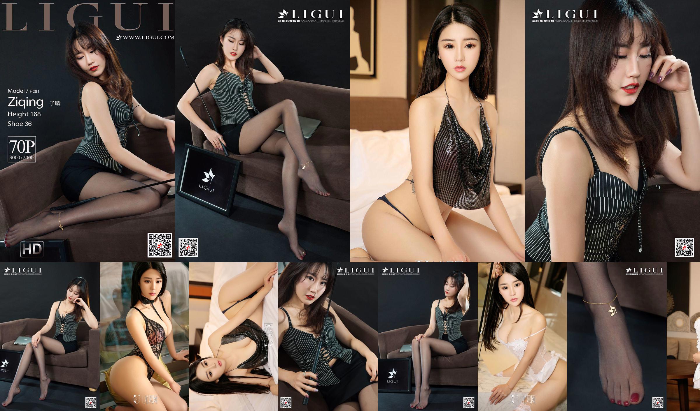 Người mẫu Ziqing "Nữ thư ký tốt nhất" [Ligui Ligui] No.8ef9dc Trang 33