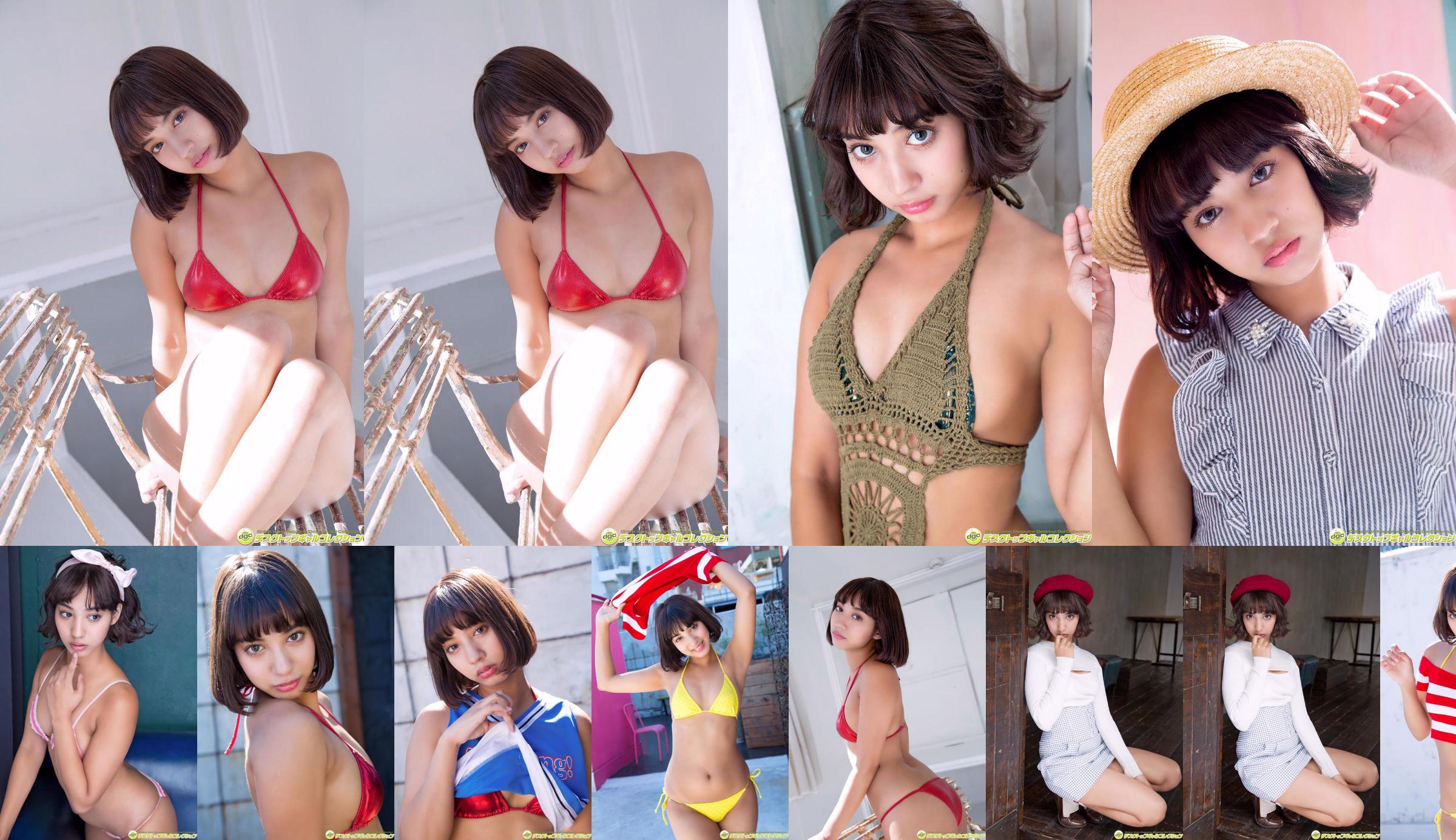 Makino Sagumi "" D-girls2016 "Miembro seleccionado mitad Muki" [DGC] No.74e948 Página 3
