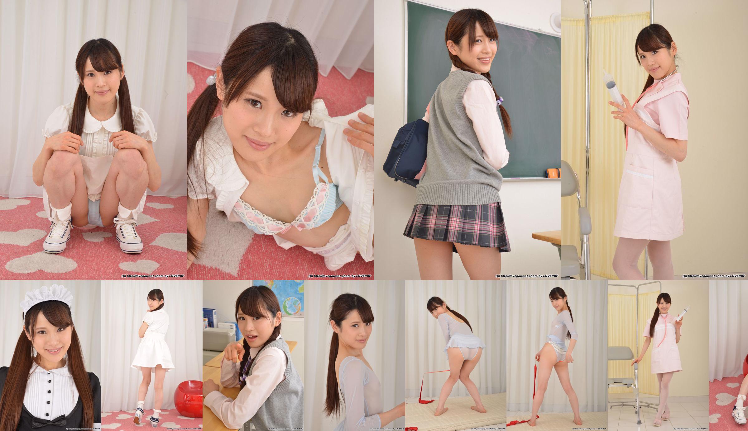 Chihiro Yuikawa Chihiro Yuikawa Student Uniform Set6 [LovePop] No.66a29d Page 5