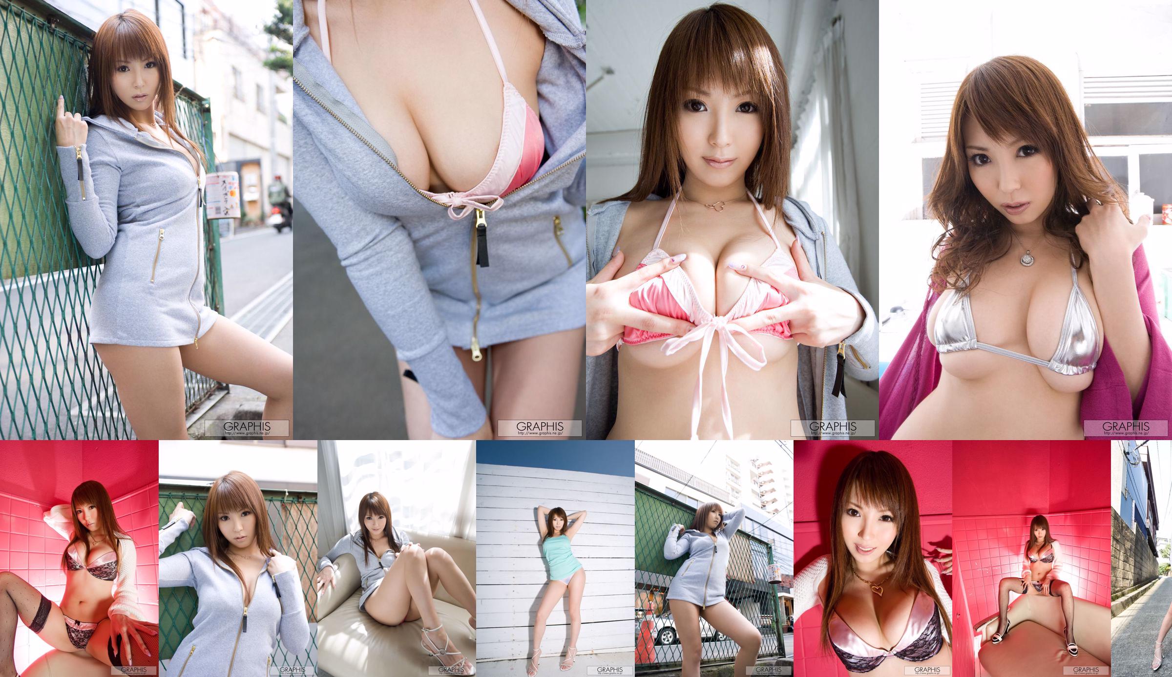 Ruru Anoa / Ano Ano 《s'exclamant »[Graphis] Gals No.b5370c Page 1