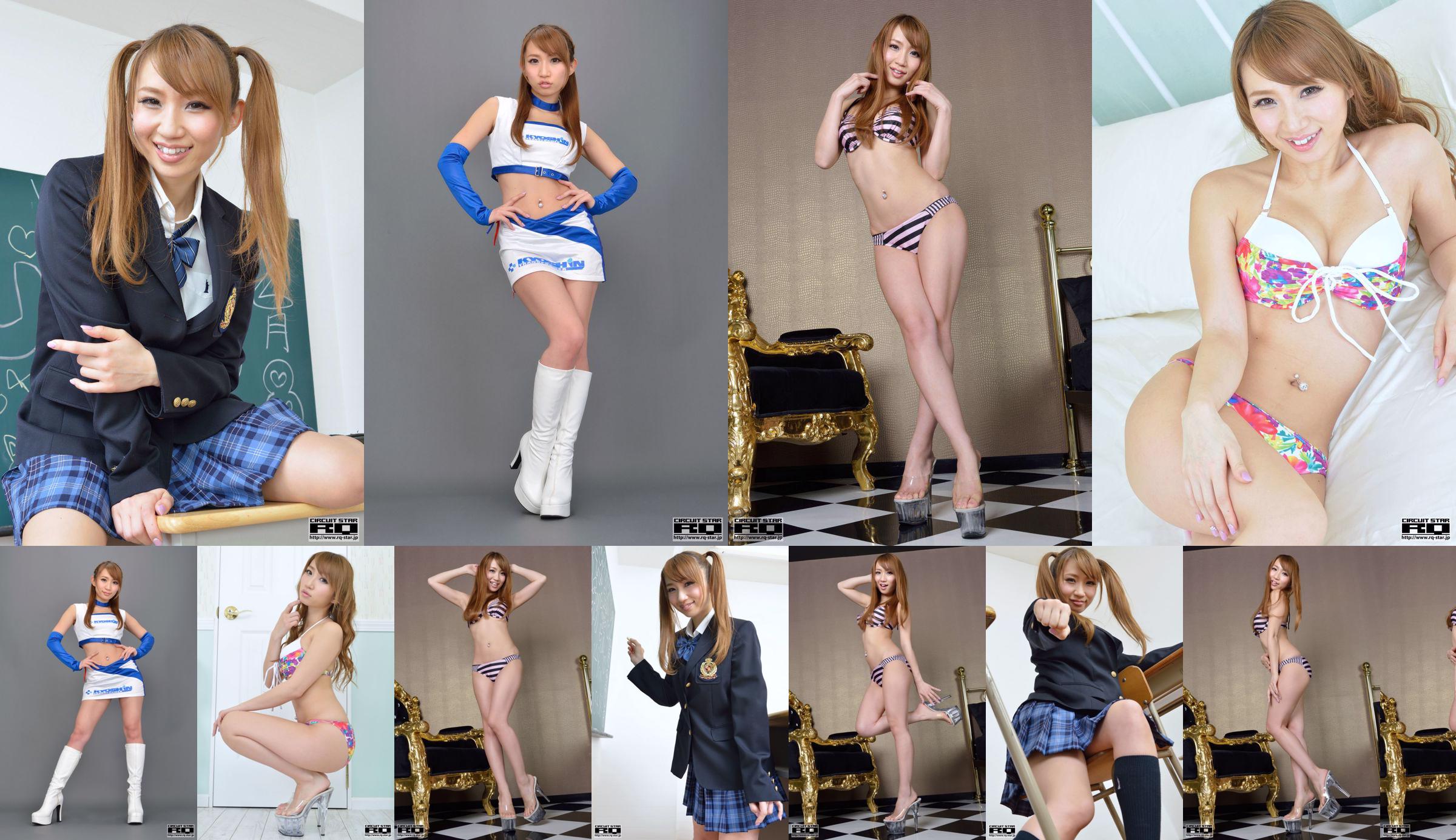 [RQ-STAR] NO.00776 Rina Aoyama 青山莉菜 Swim Suits No.e07890 第1頁