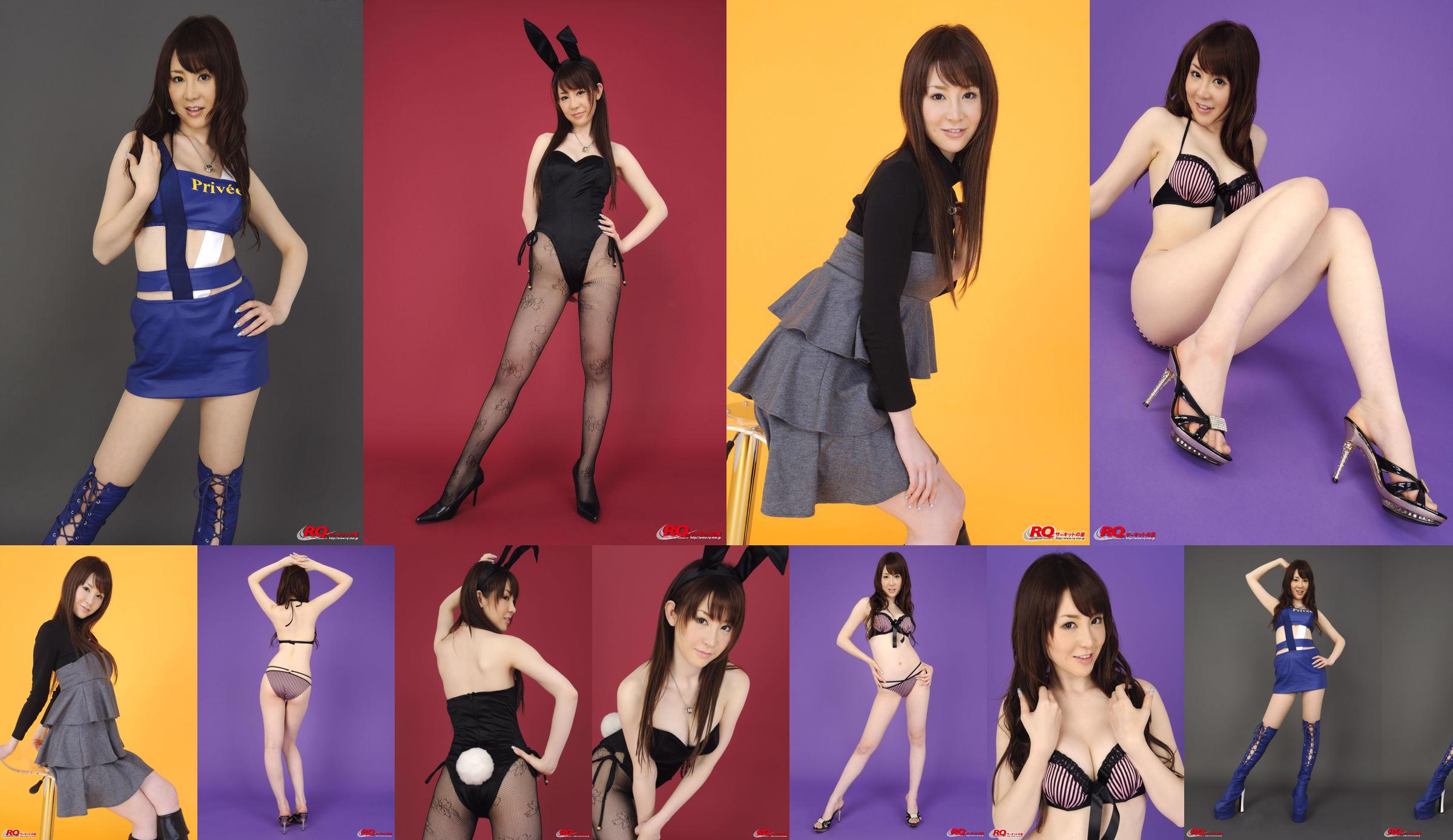 [RQ-STAR] NO.00128 Yuko Nakamura 中村优子 Swim Suits – Black x Pink 泳装 No.4049d3 ページ4