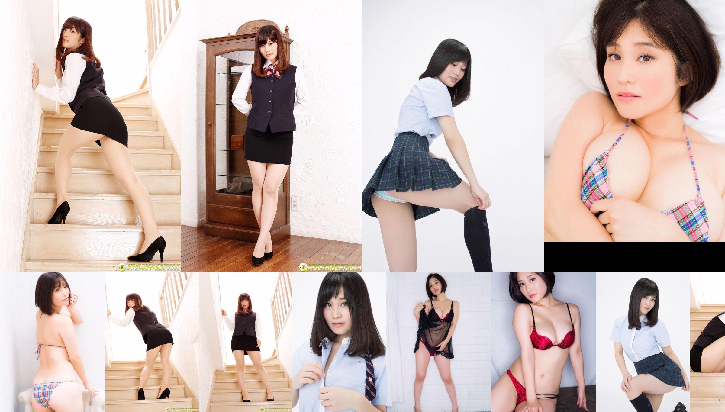 Rin Tachibana „Rinfluencer” [Sabra.net] Strictly Girl No.93efc0 Strona 1
