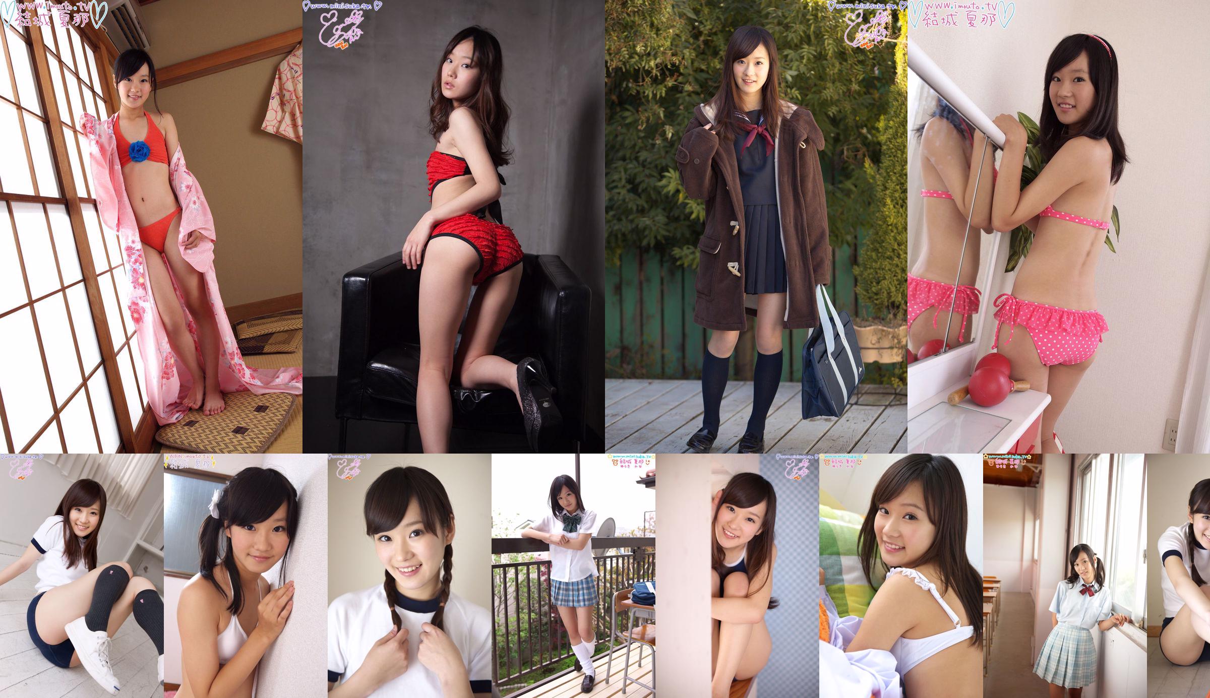 Kana Yuuki Phần 6 [Minisuka.tv] Nữ sinh trung học năng động No.630d4a Trang 74