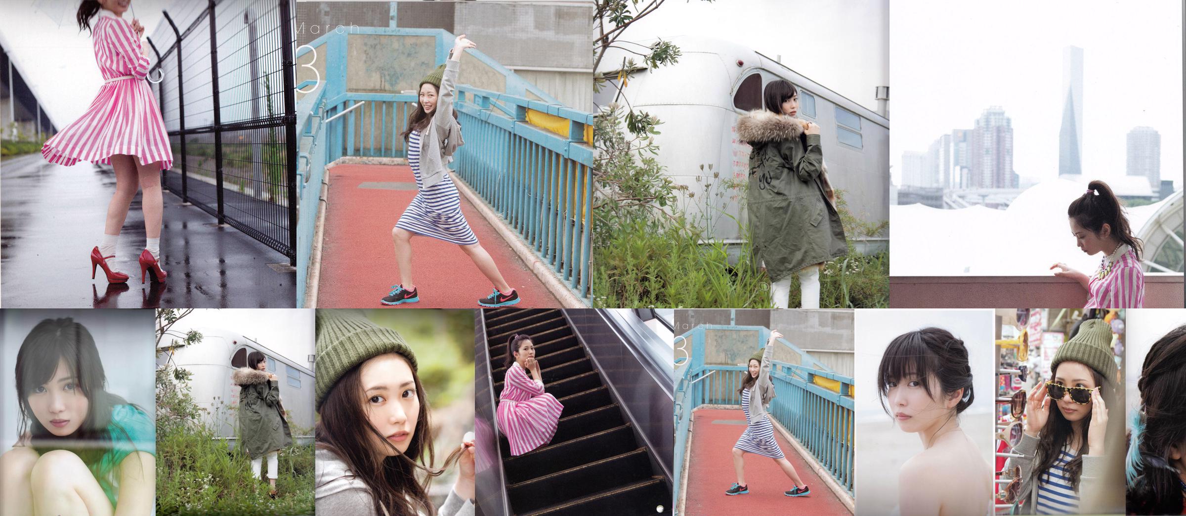 Mirai Shida 志田未来 [PhotoBook] No.224e33 第14页