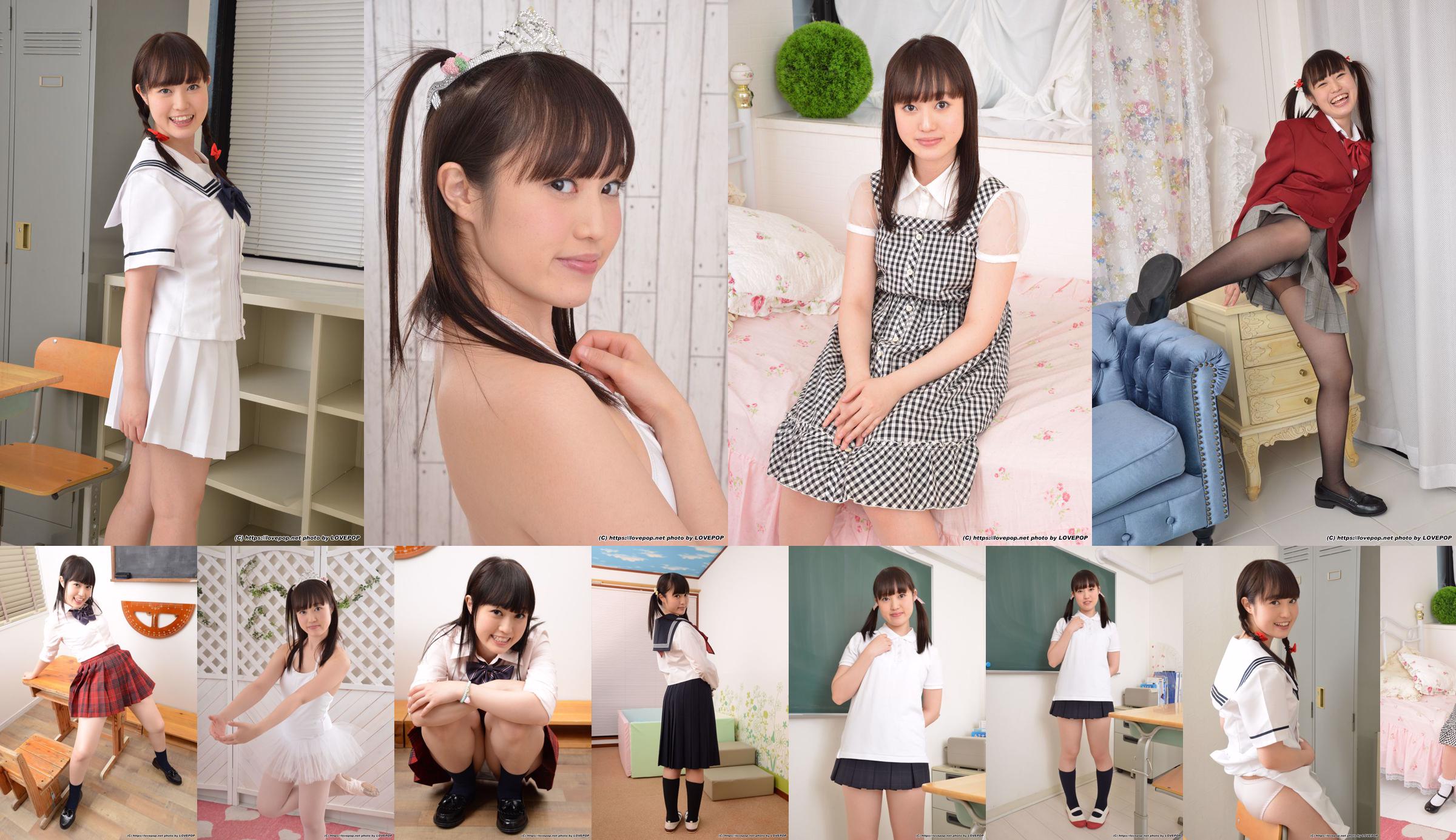 Suzu Sakura Suzunogi Sakura Classroom Girl Set06 [LovePop] No.3aa375 Página 14