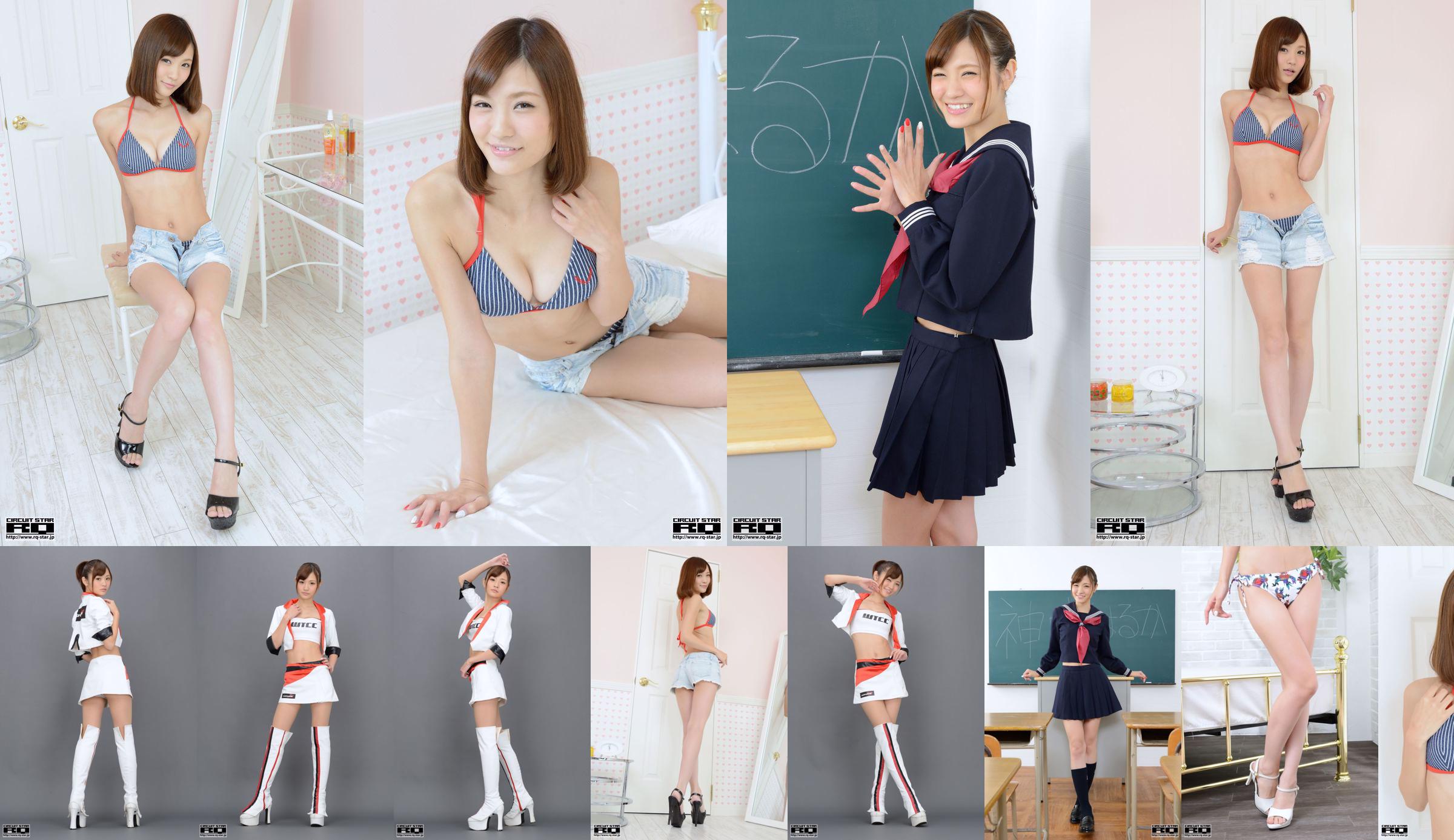 [RQ-STAR] NO.00876 Uniforme escolar para niña de la escuela Haruka Kamisaki No.efd220 Página 3