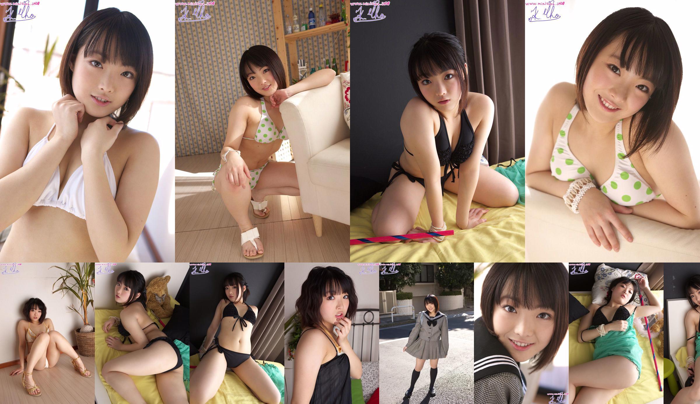 Riho Kayama [Minisuka.tv] Nữ sinh trung học năng động No.ed5131 Trang 49