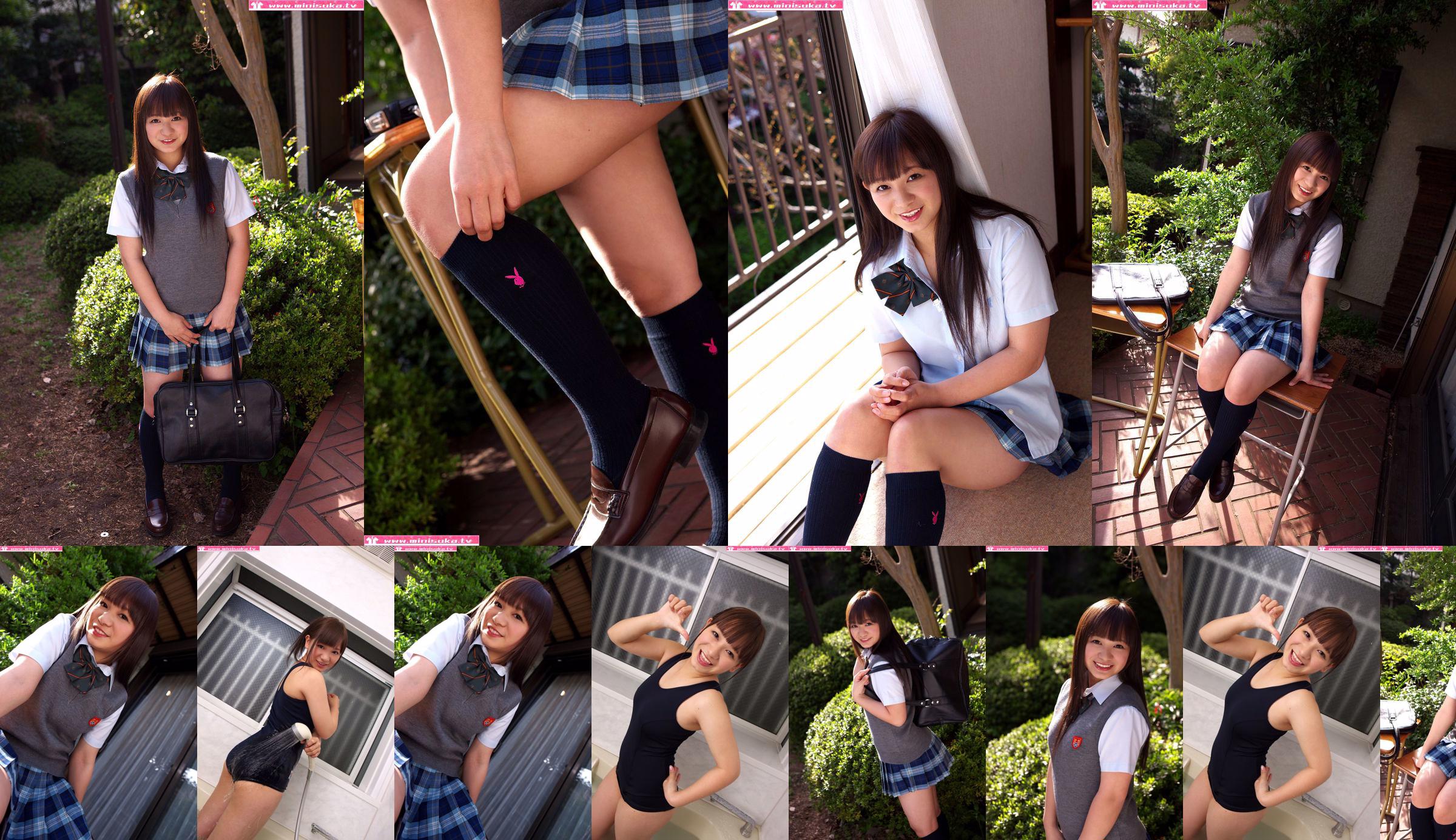 Moe Kubo Moe Kubo Active high school girl [Minisuka.tv] No.c595d4 Page 3