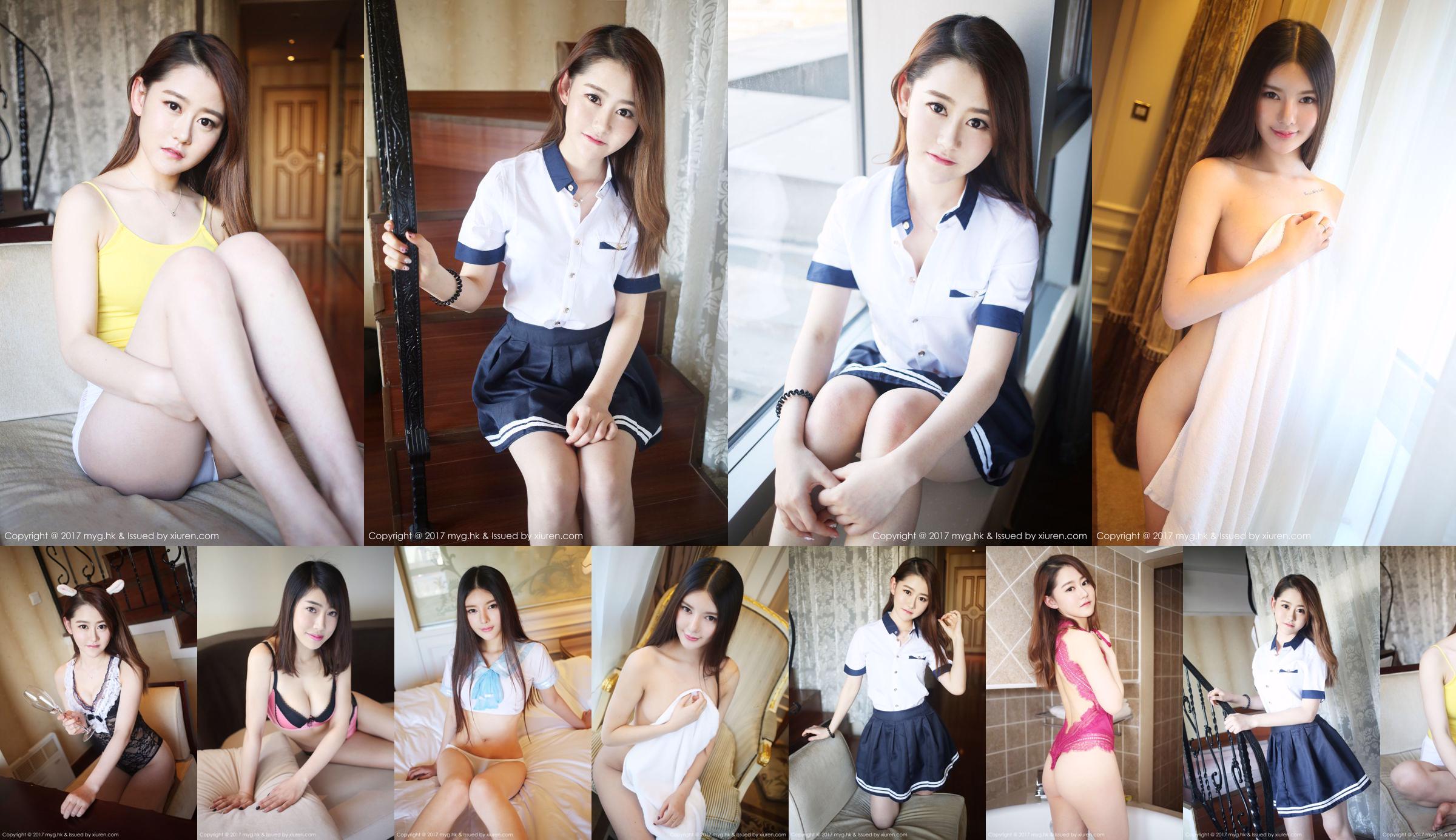 Ai Ran Airan / Xiao Ke Luka dan koleksi model lainnya [Mihimekan My Girl] VOL.240 No.f86b00 Halaman 1