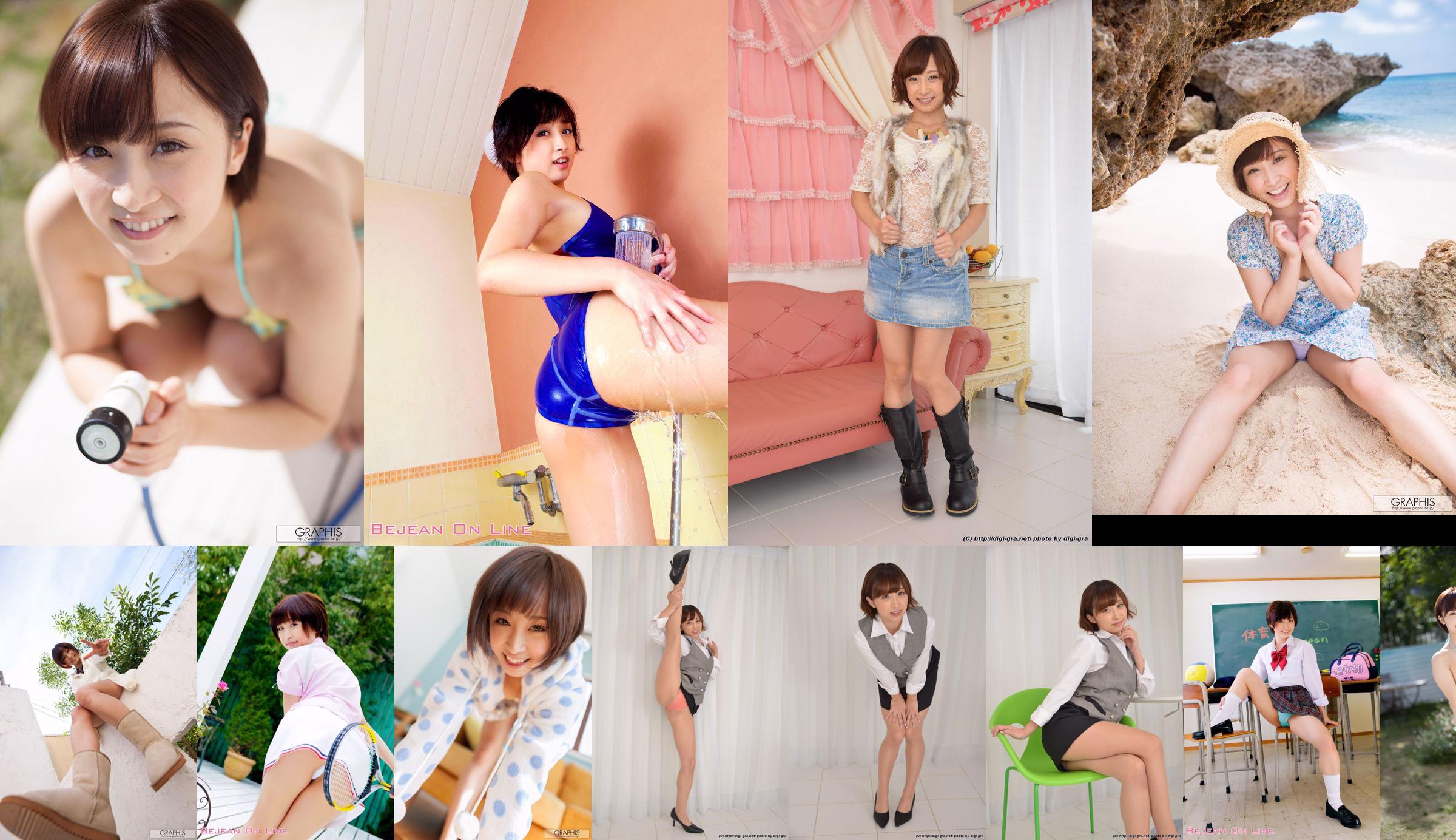 Panty Idol Ayumi Kimino Ayumi Kimino [Bejean On Line] No.73061d Página 1