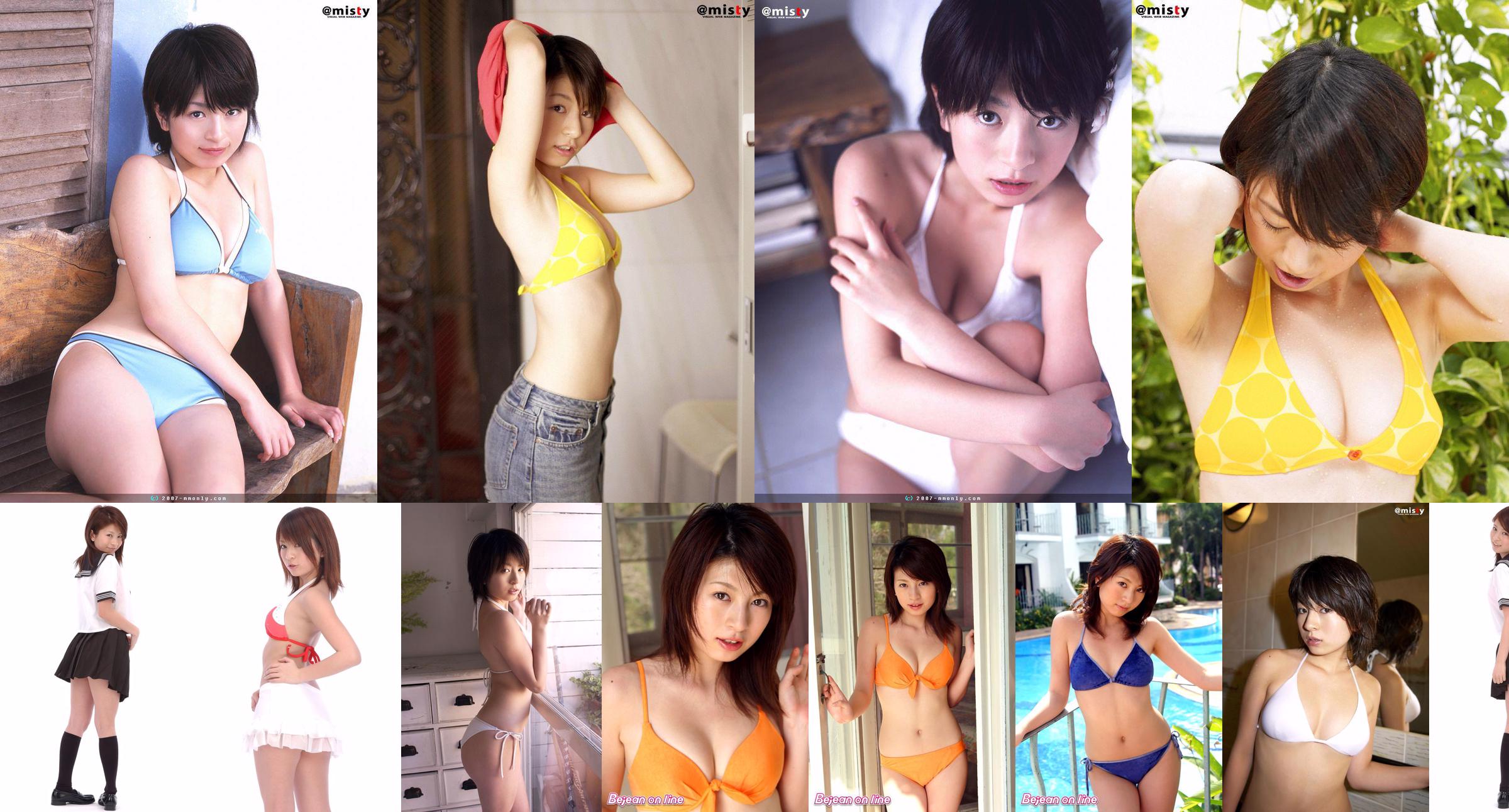 Special Special 凹印 Yurina Inoue Yurina Inoue [Bejean On Line] No.0f30b1 第1頁