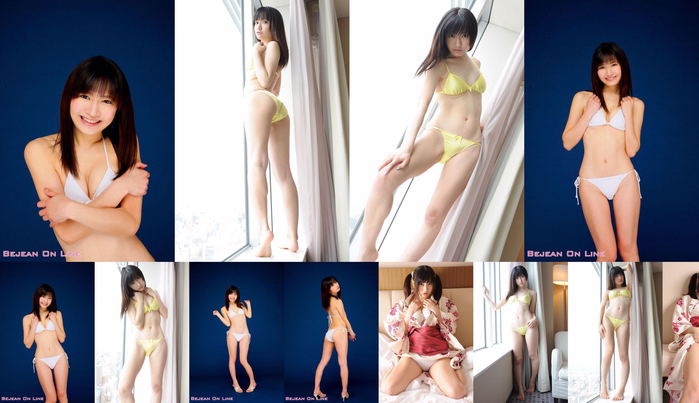 [BWH] BWH0182 Kaede Shimizu Kaede Shimizu 《Sous-vêtements + Kimono confus》 No.f63684 Page 7