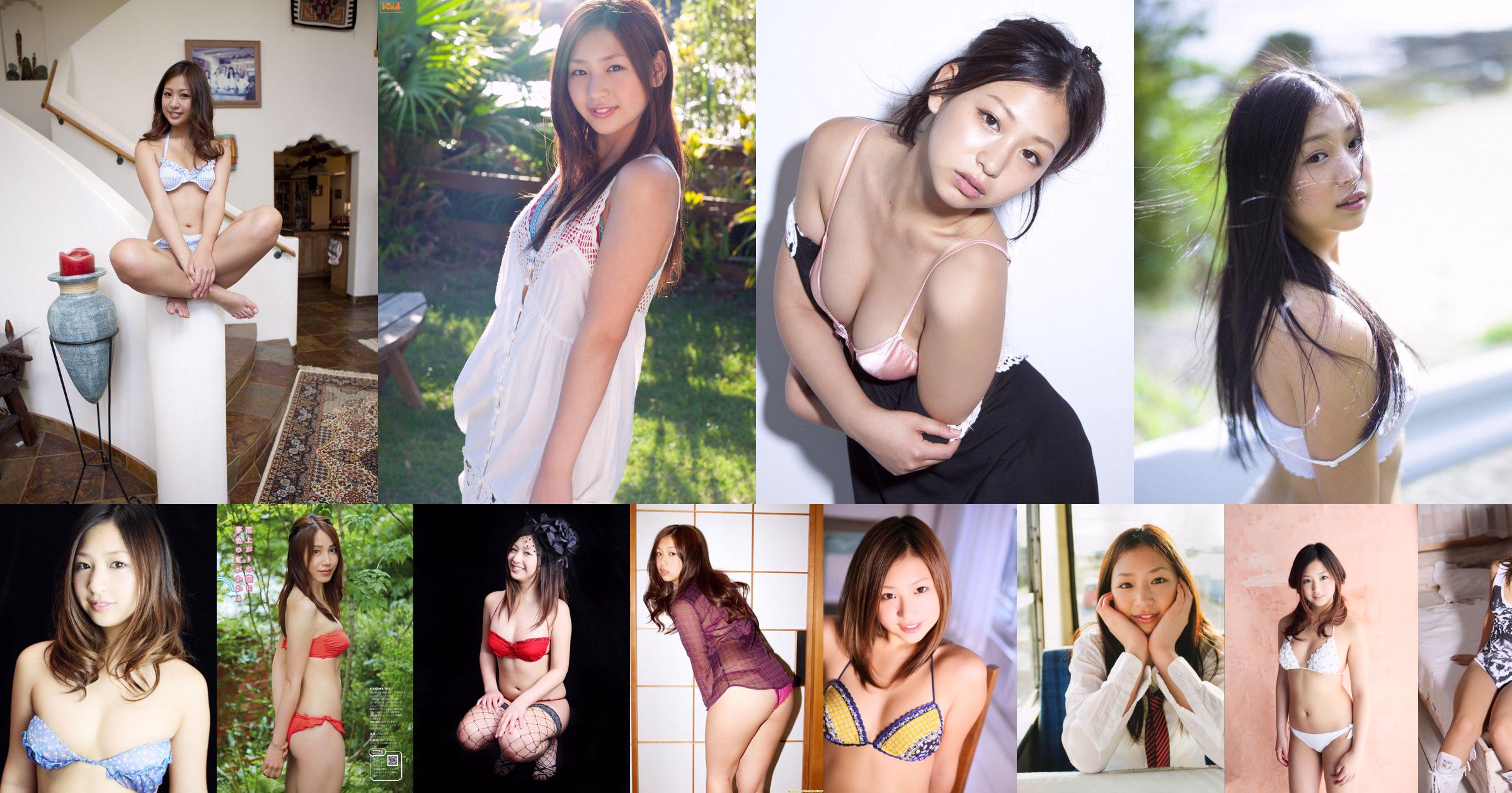 Megumi Haruno << Provocation avec des yeux sensuels et un corps au style hors du commun! No.0ede14 Page 48