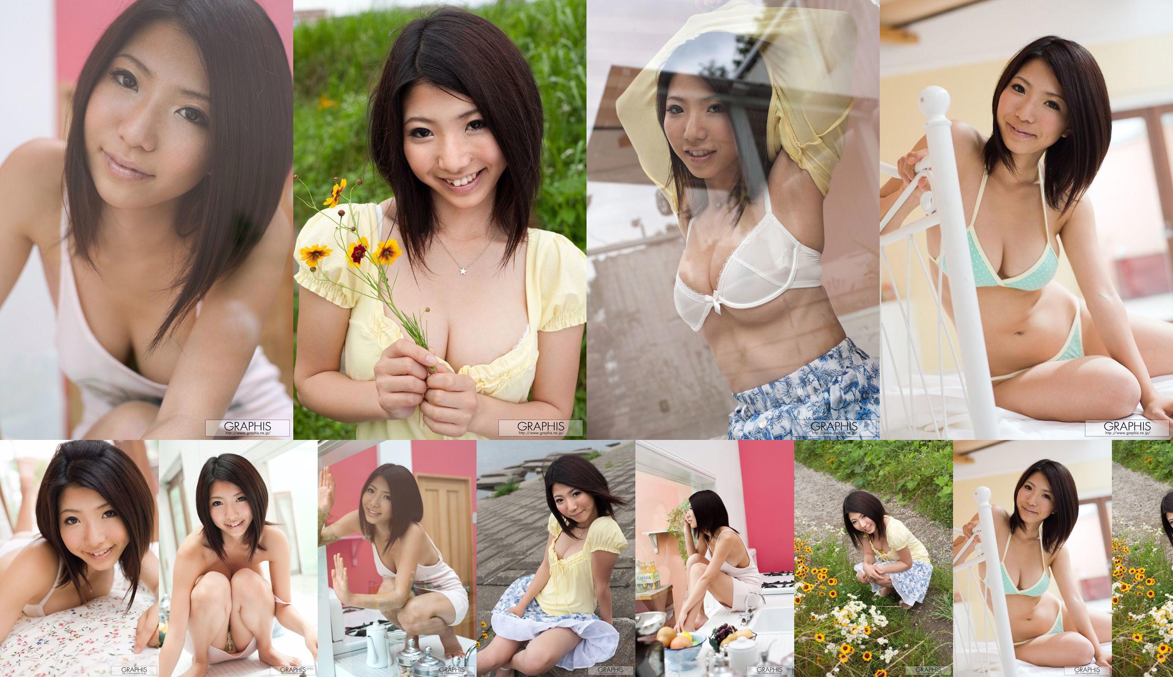 An Ann 《Simple and Innocent》 [Graphis] Gals No.aa3323 Seite 8