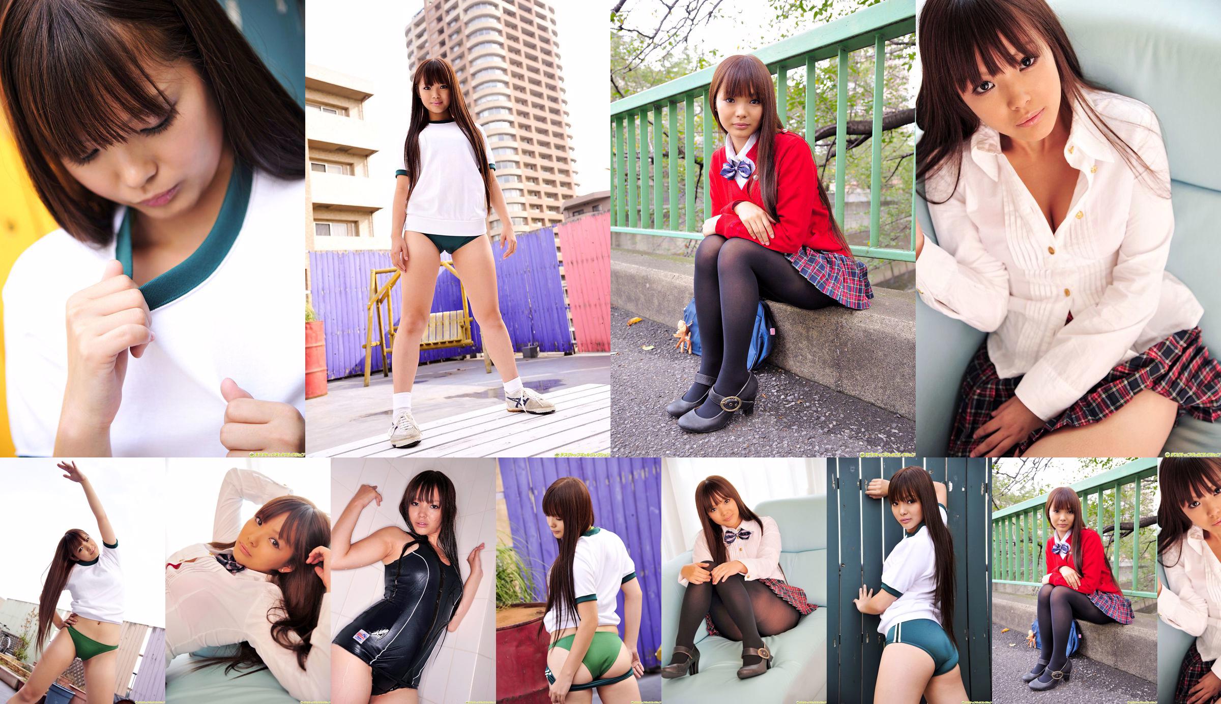 [DGC] NO.903 Arisa Matsuo Akari Matsuo uniforme hermosa chica cielo No.7028a6 Página 1