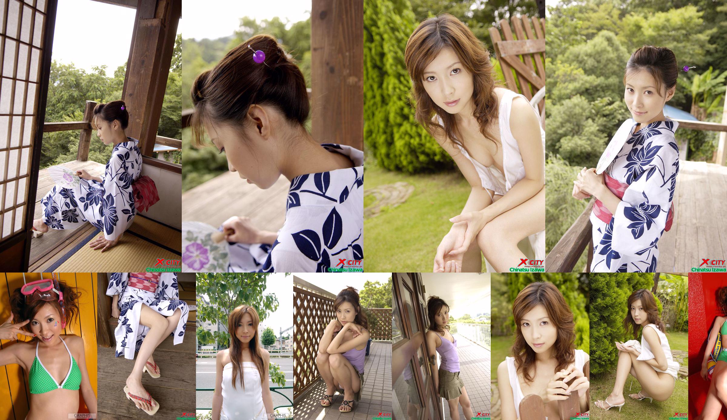 [X-City] WEB No.020 Izawa Chika "Secret Summer" No.01ac57 Trang 1