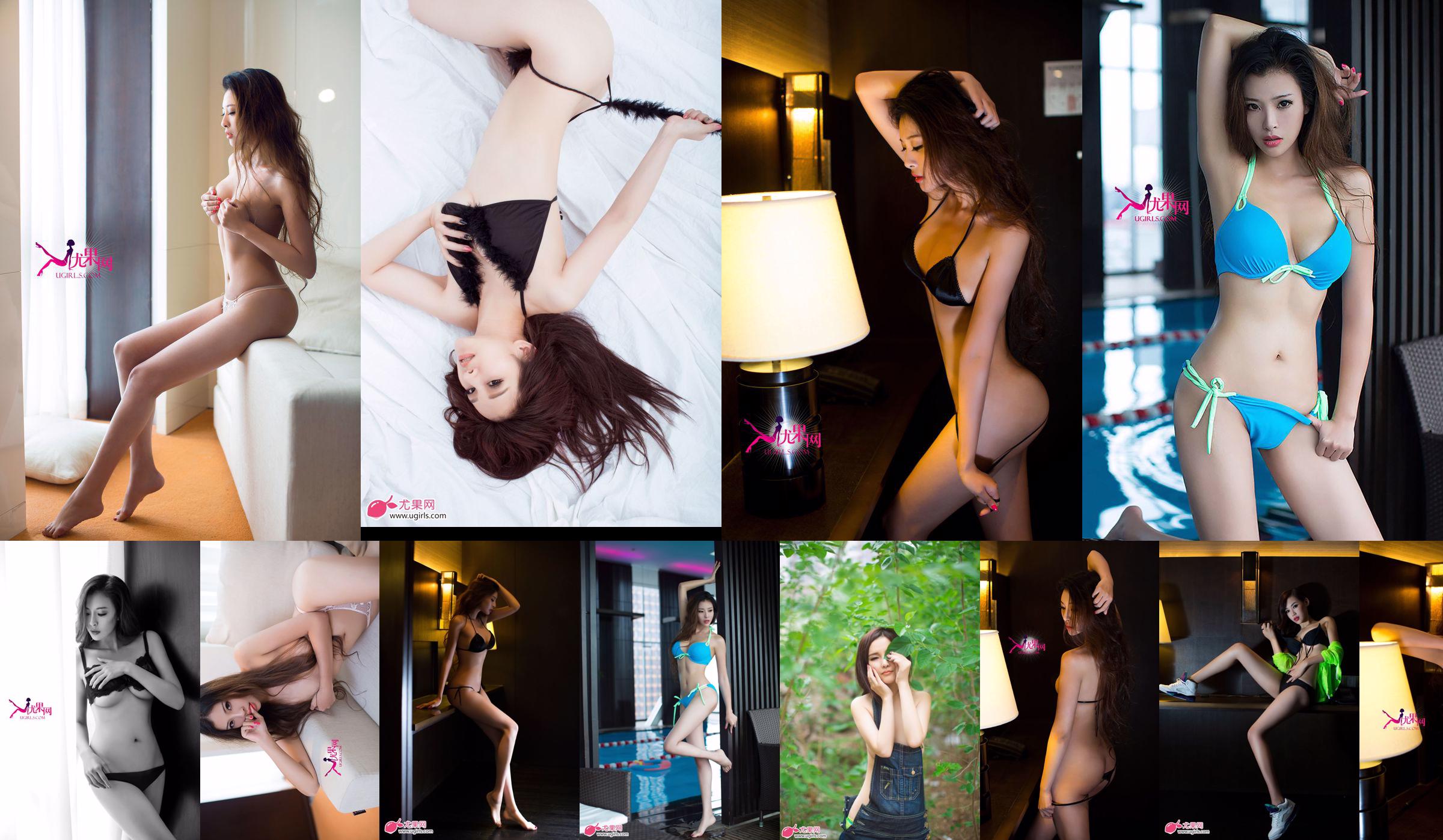 [Ugirls] E043 Langbenig model Zeng Chen "Summer Sexy" No.82c906 Pagina 1