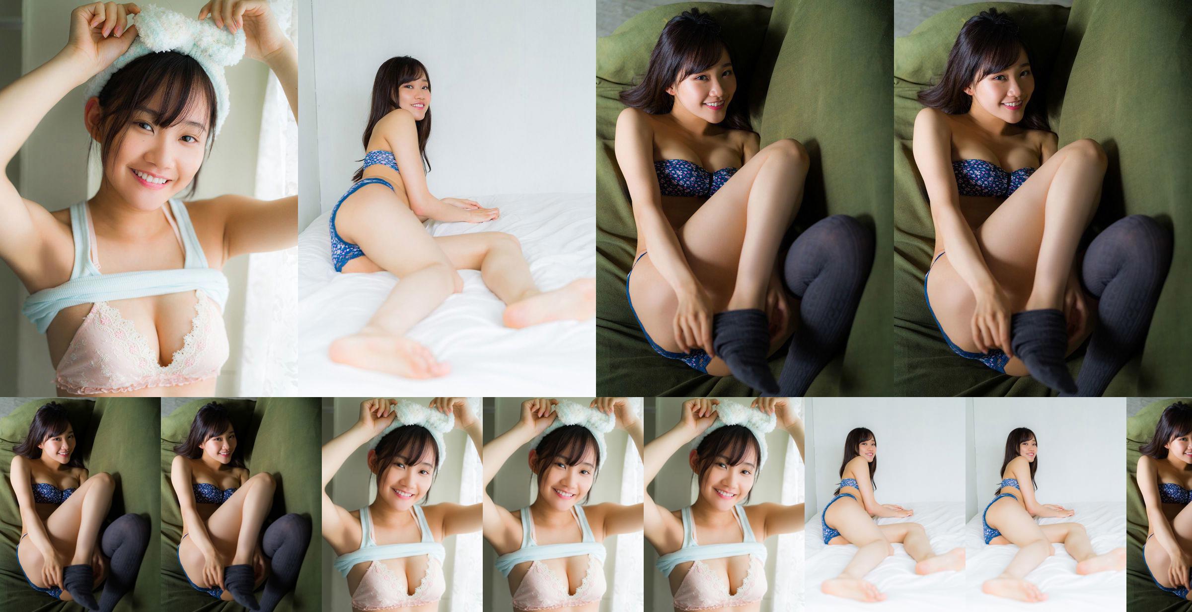 [Sabra.net] Ściśle dziewczyna Rei Hosaki „Rei の 帰 Powrót” No.a994e5 Strona 5
