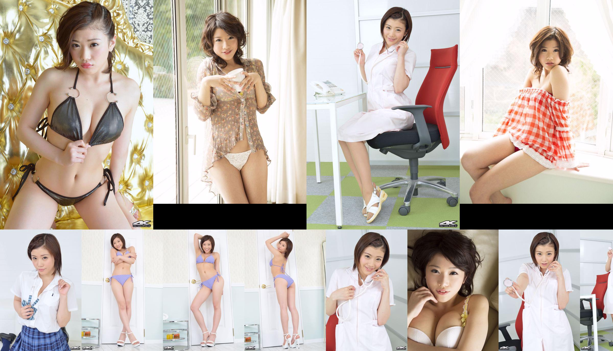 [4K-STAR] NO.00205 Kiyume Chigira Chimei Geimu Swim Suits No.86f260 Page 1